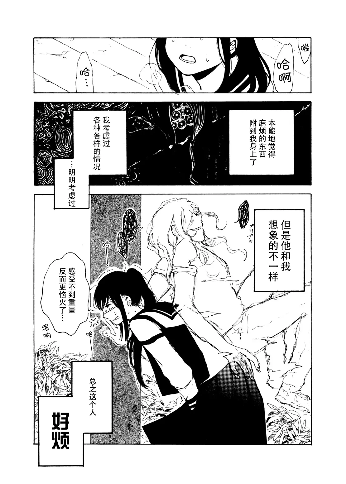 หน้า 66