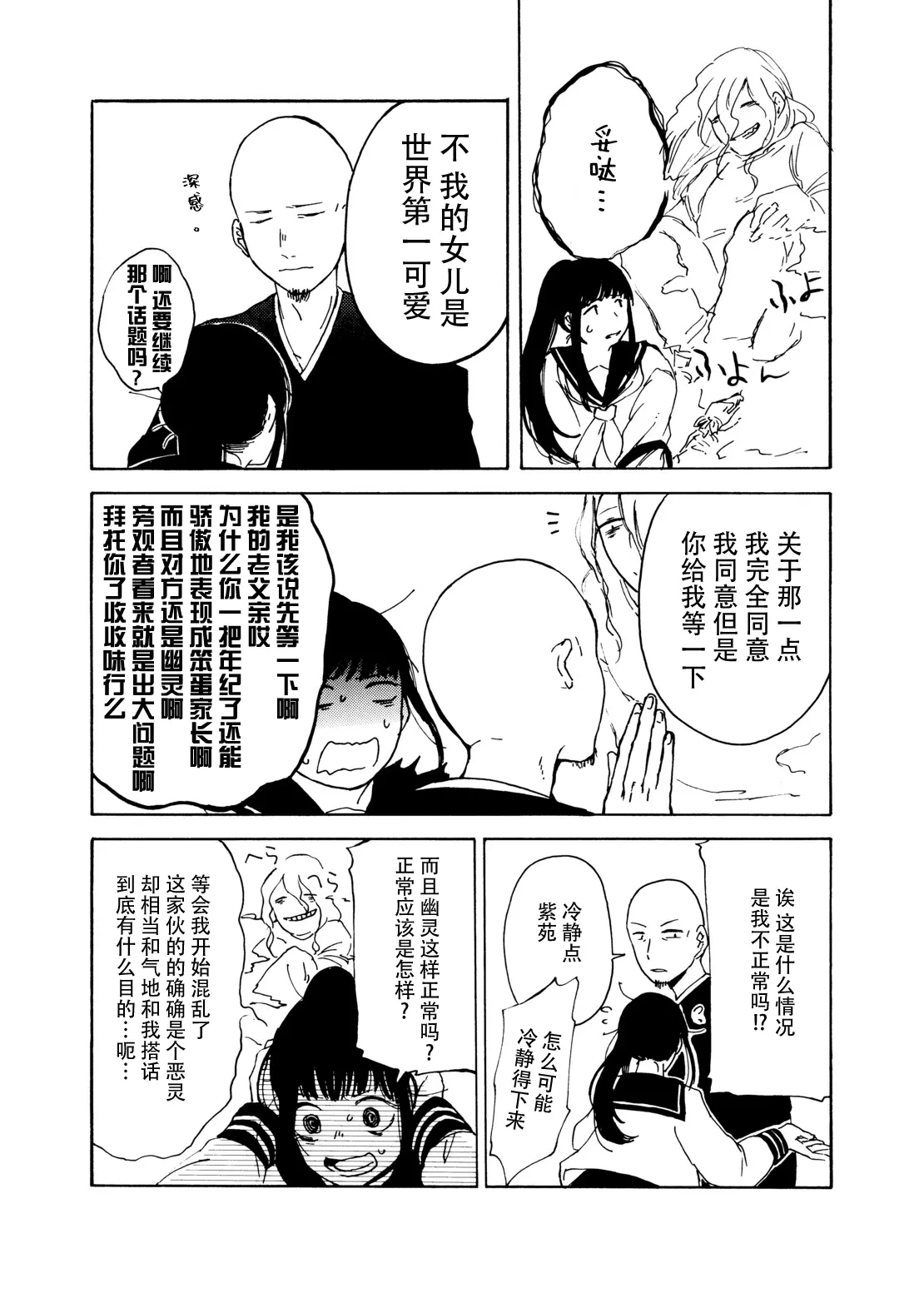 หน้า 70