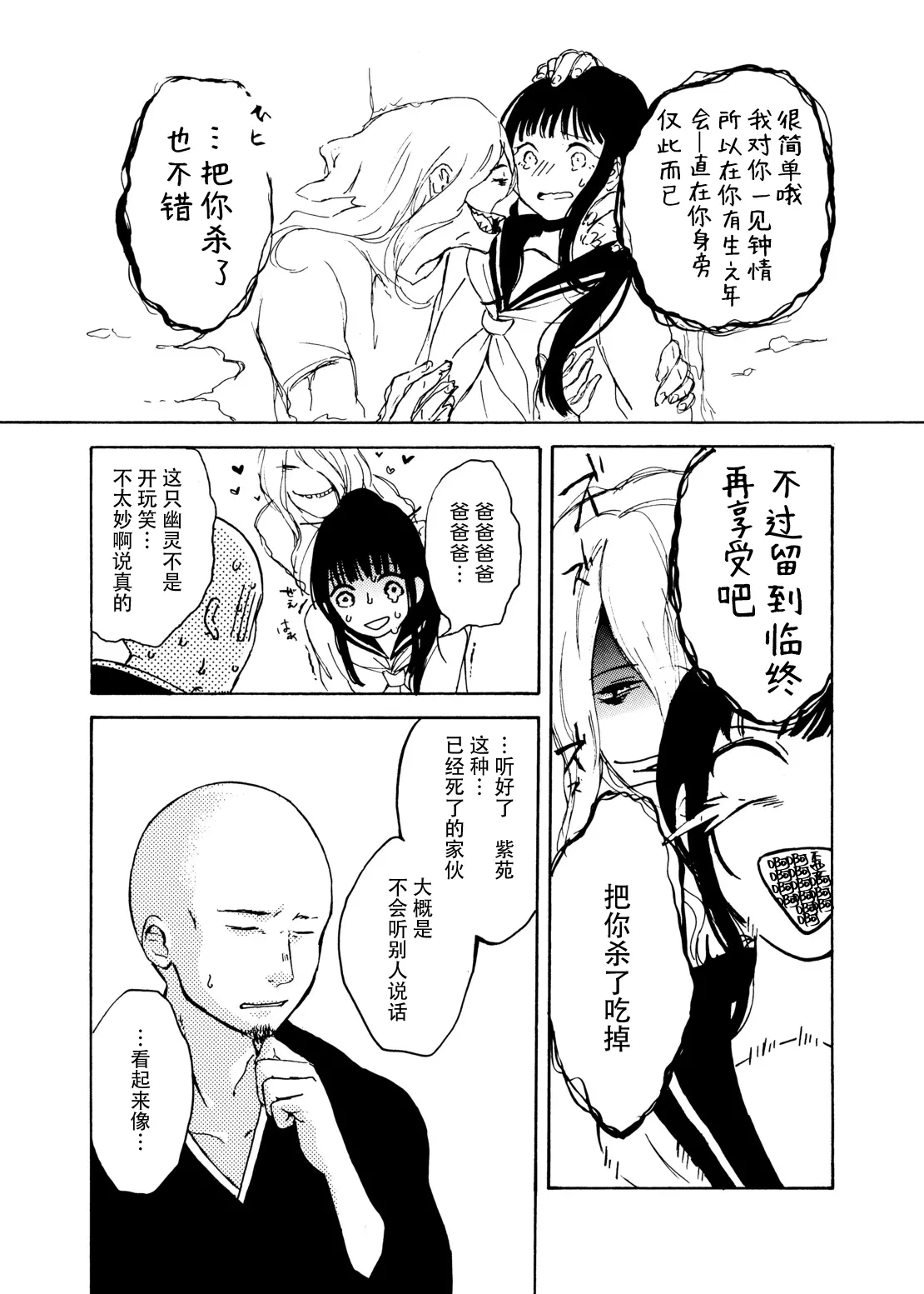หน้า 71