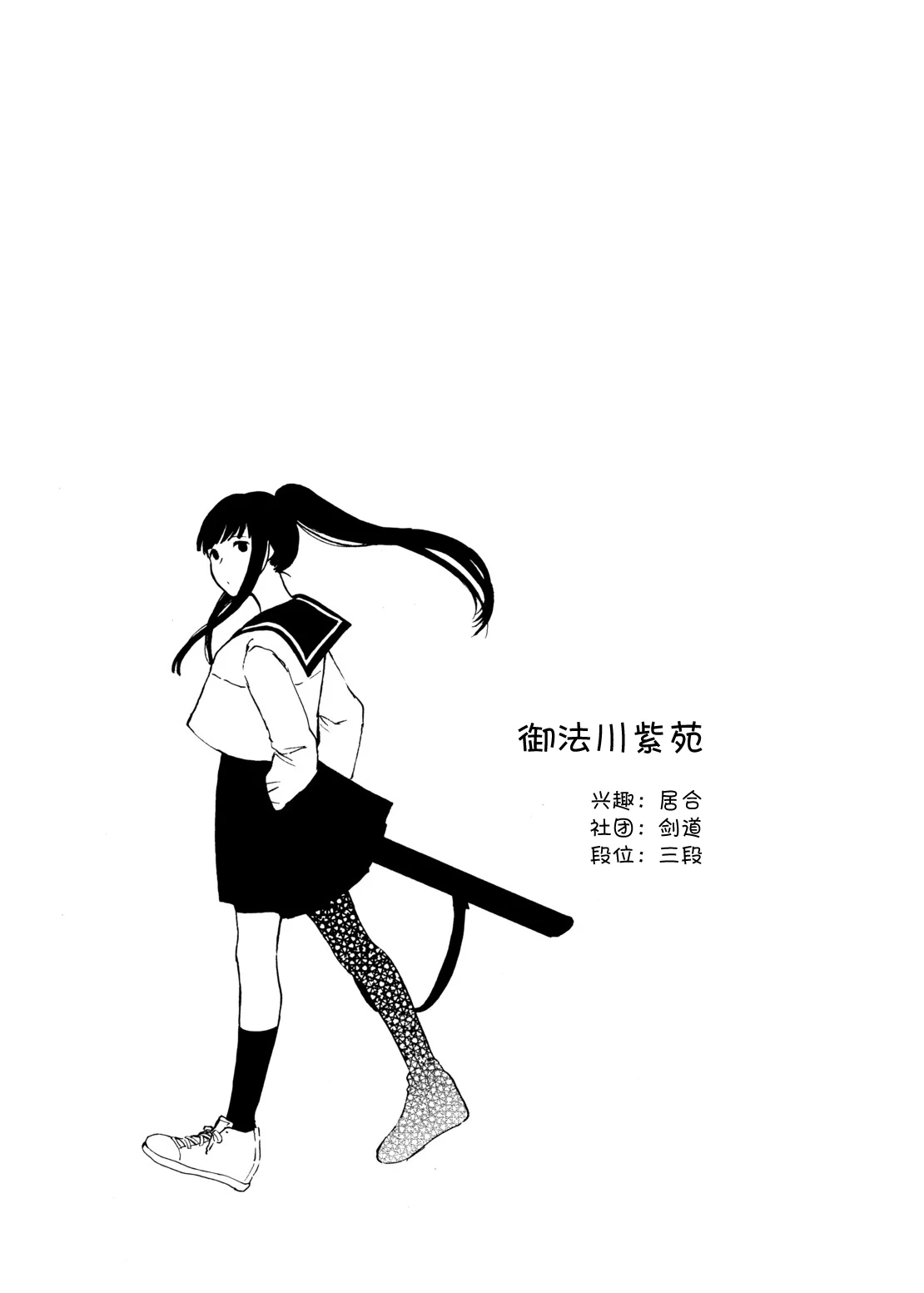 หน้า 74