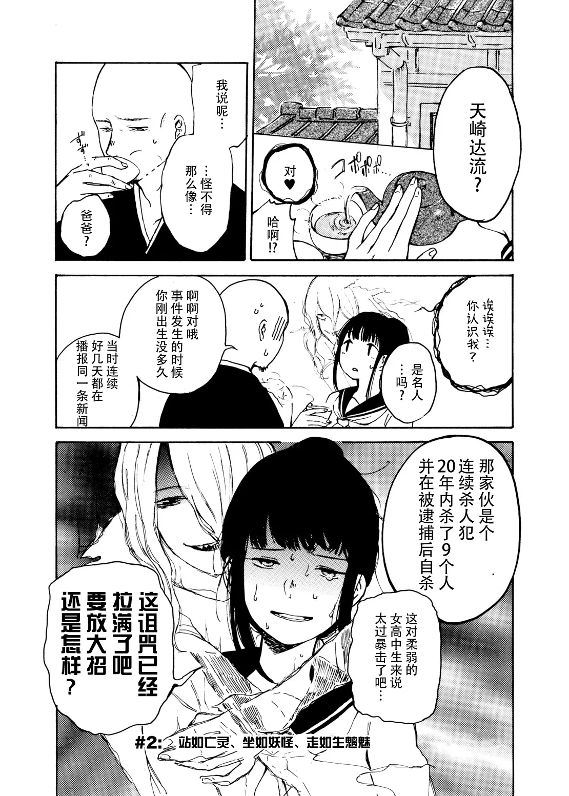 หน้า 76