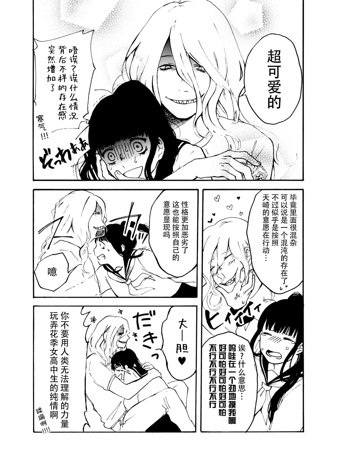 หน้า 78