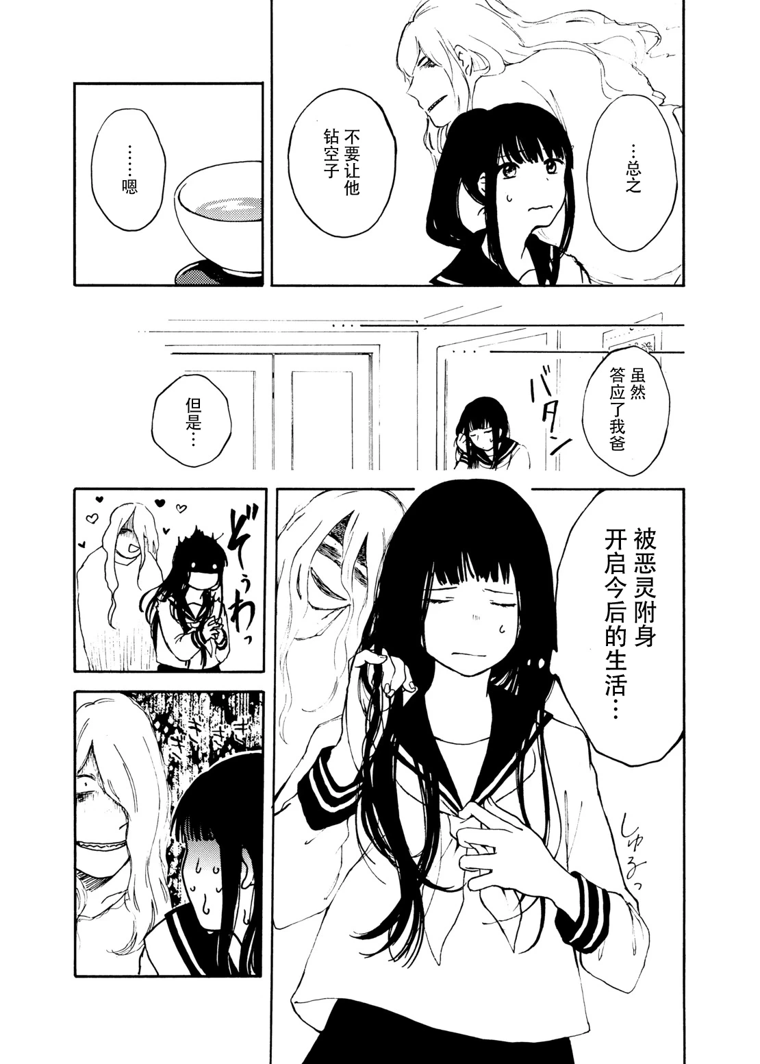 หน้า 82