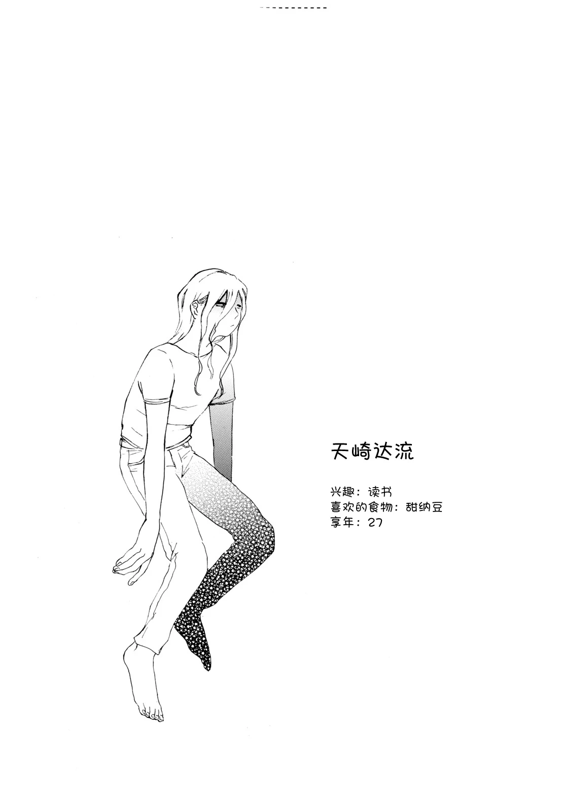 หน้า 84