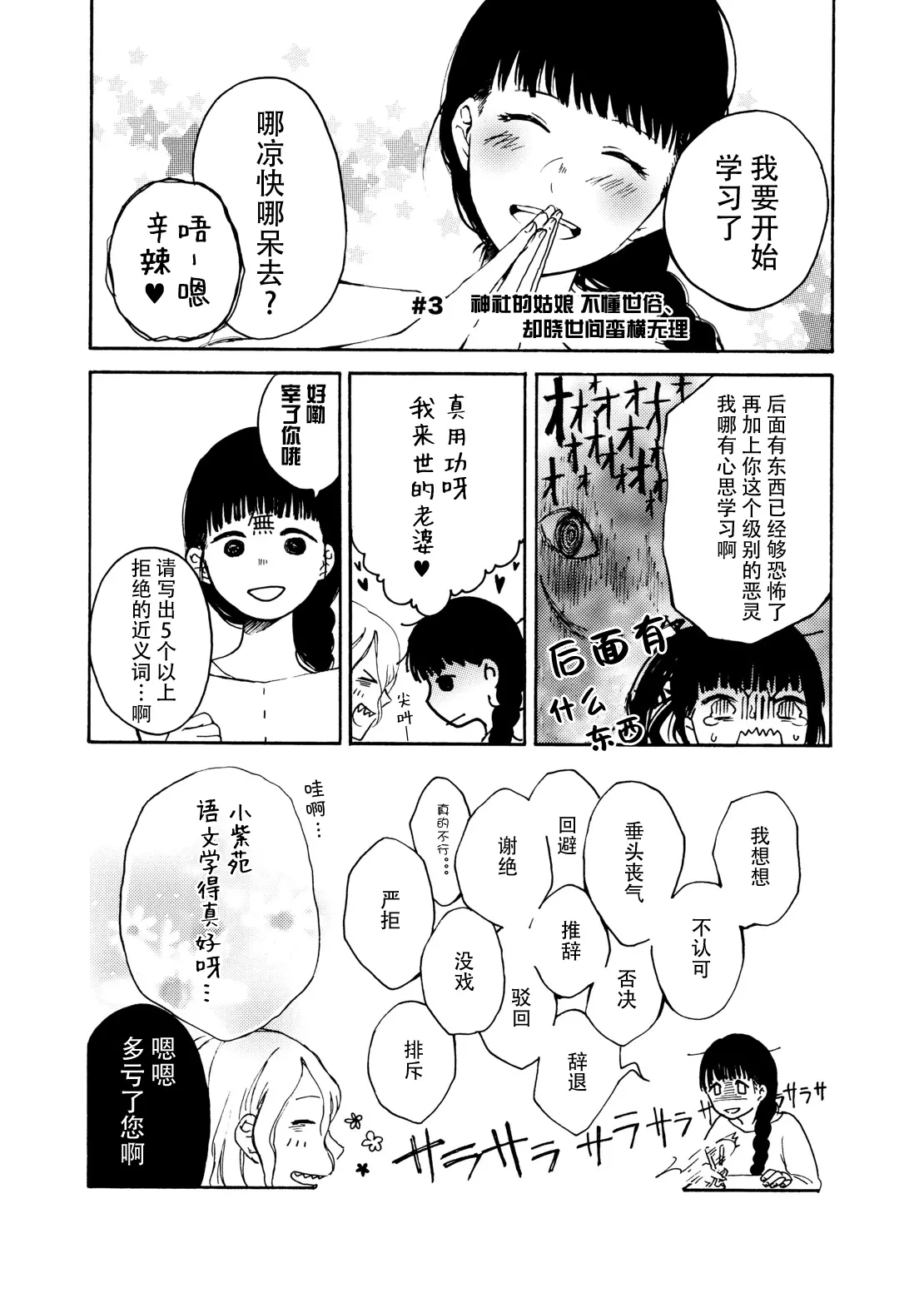 หน้า 86