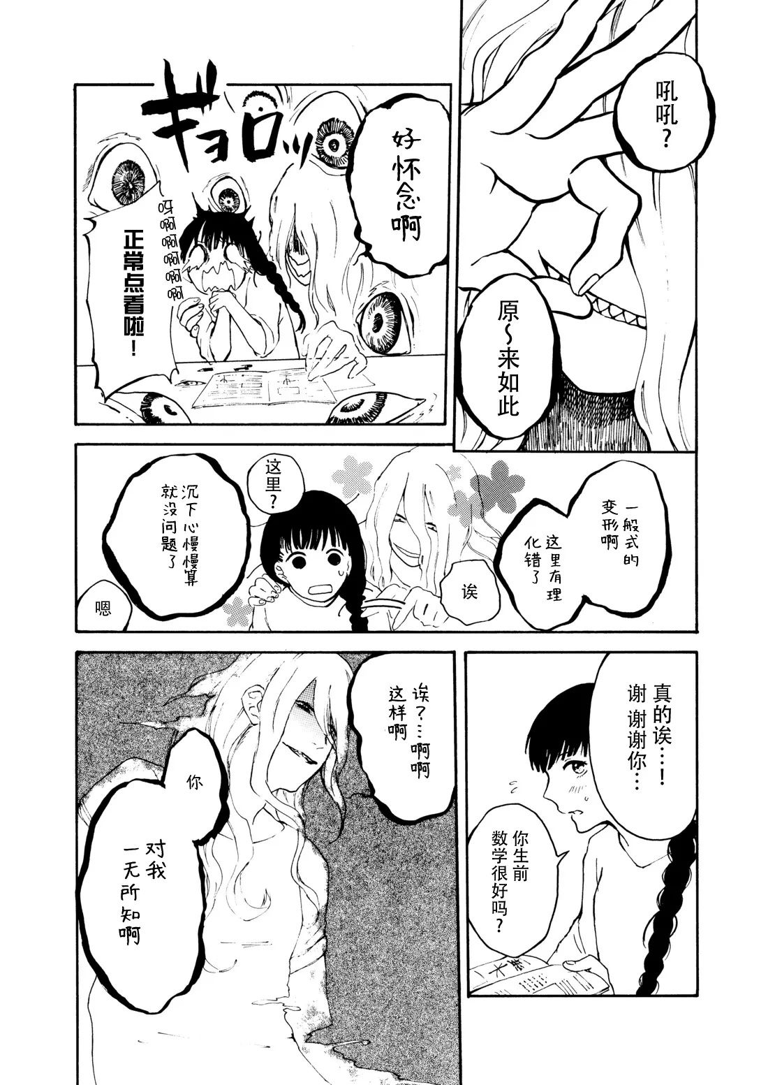 หน้า 89