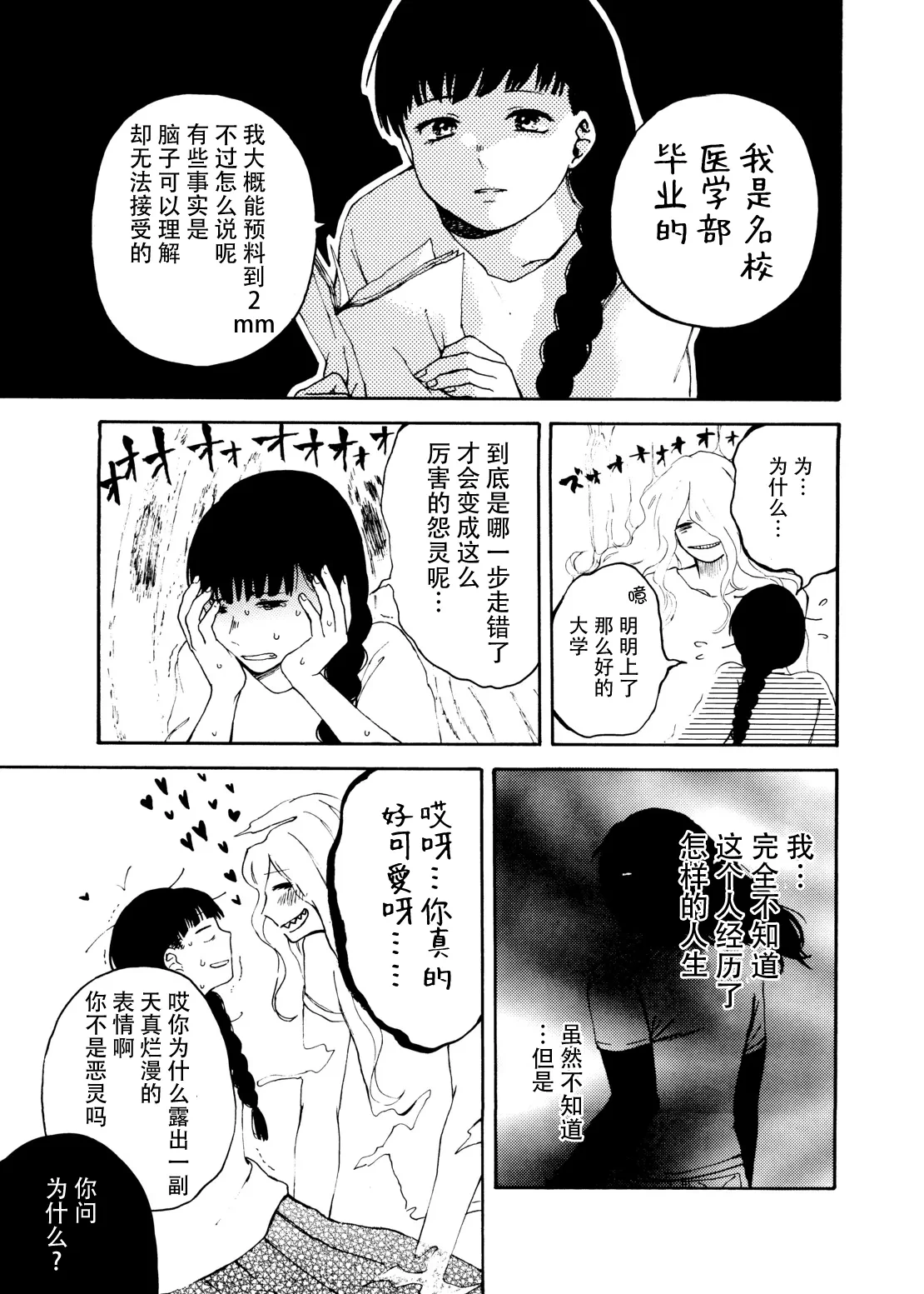 หน้า 90