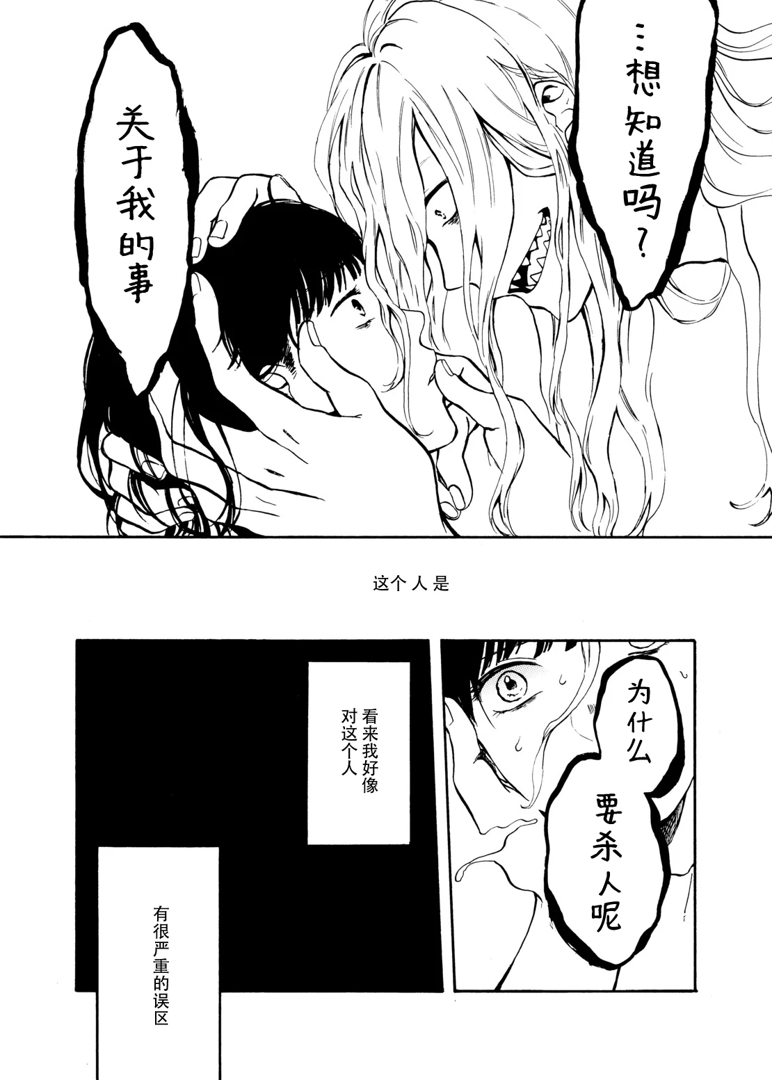 หน้า 91