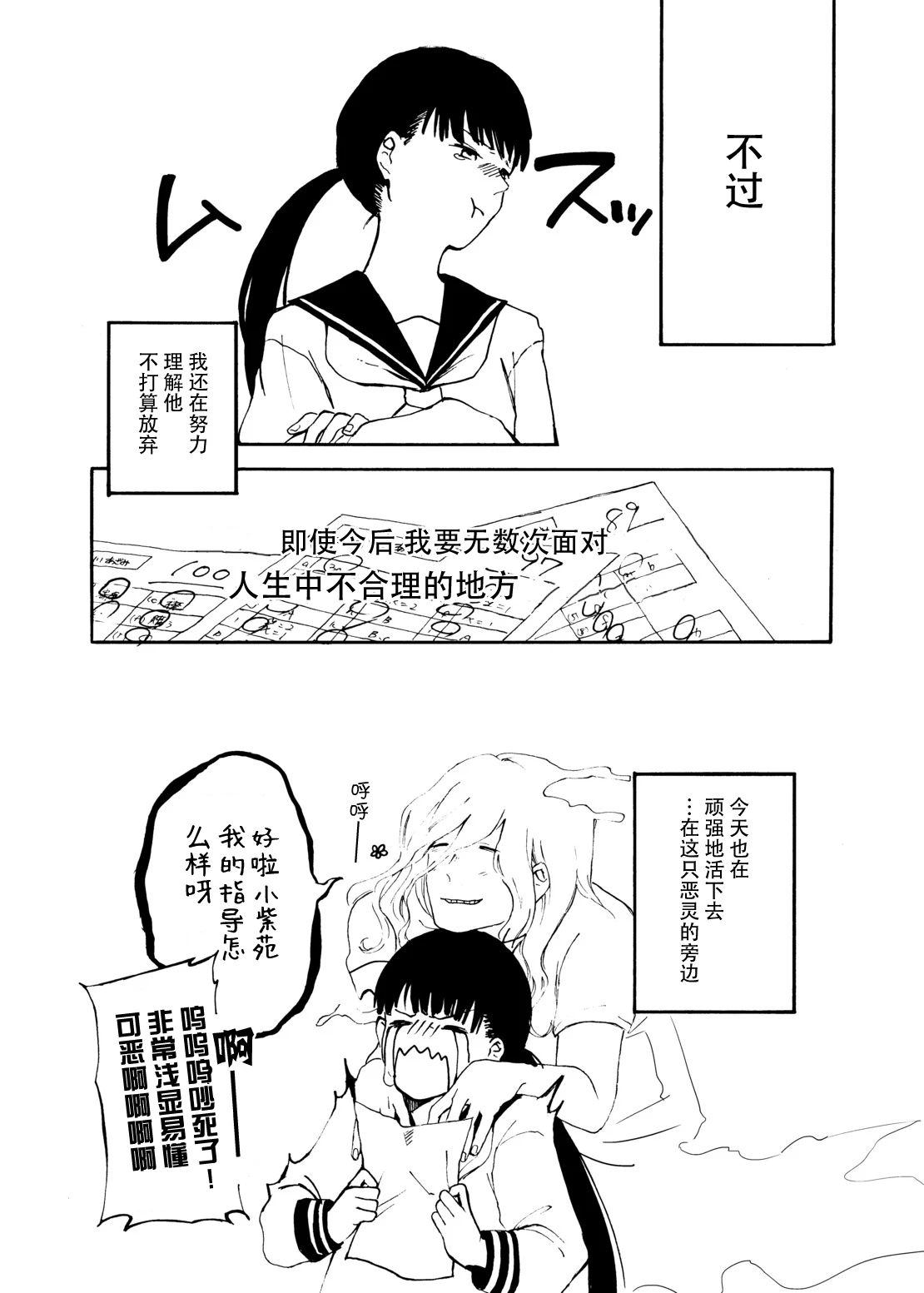 หน้า 93