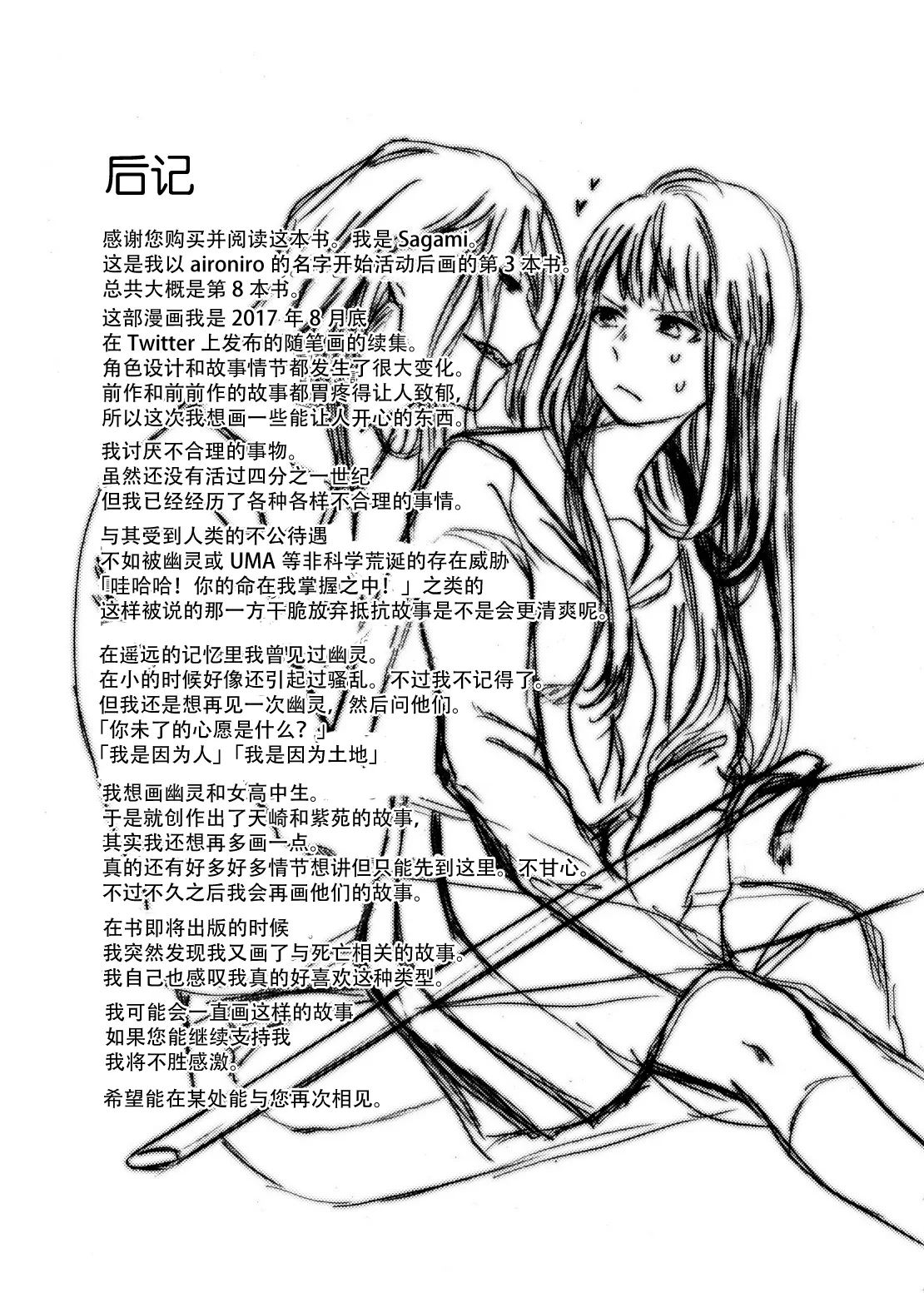 หน้า 94