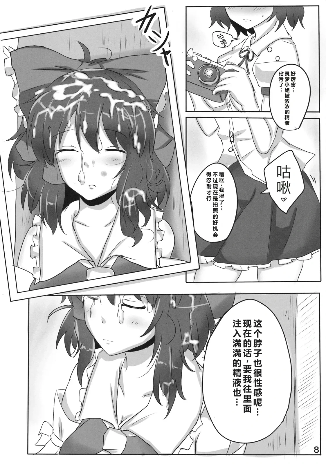 หน้า 9