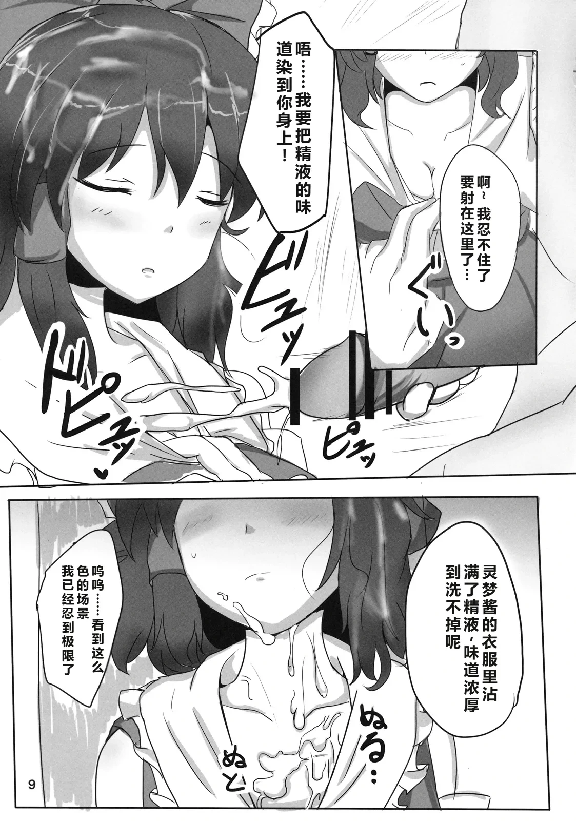 หน้า 10