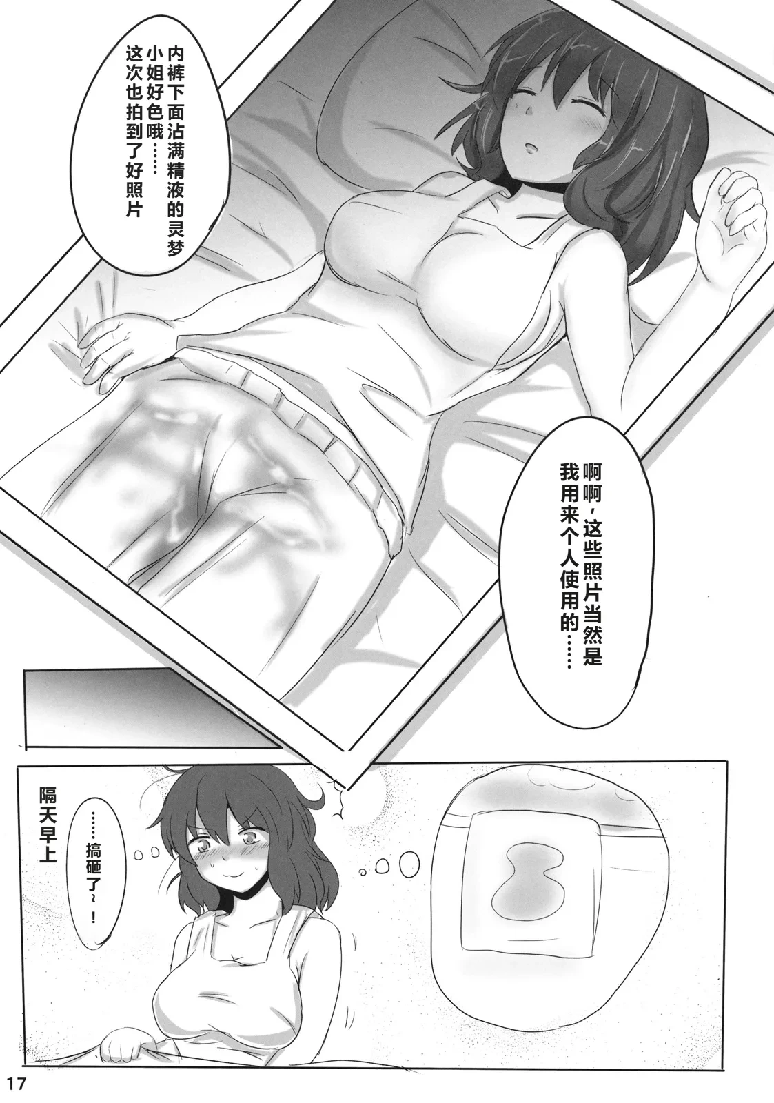 หน้า 18