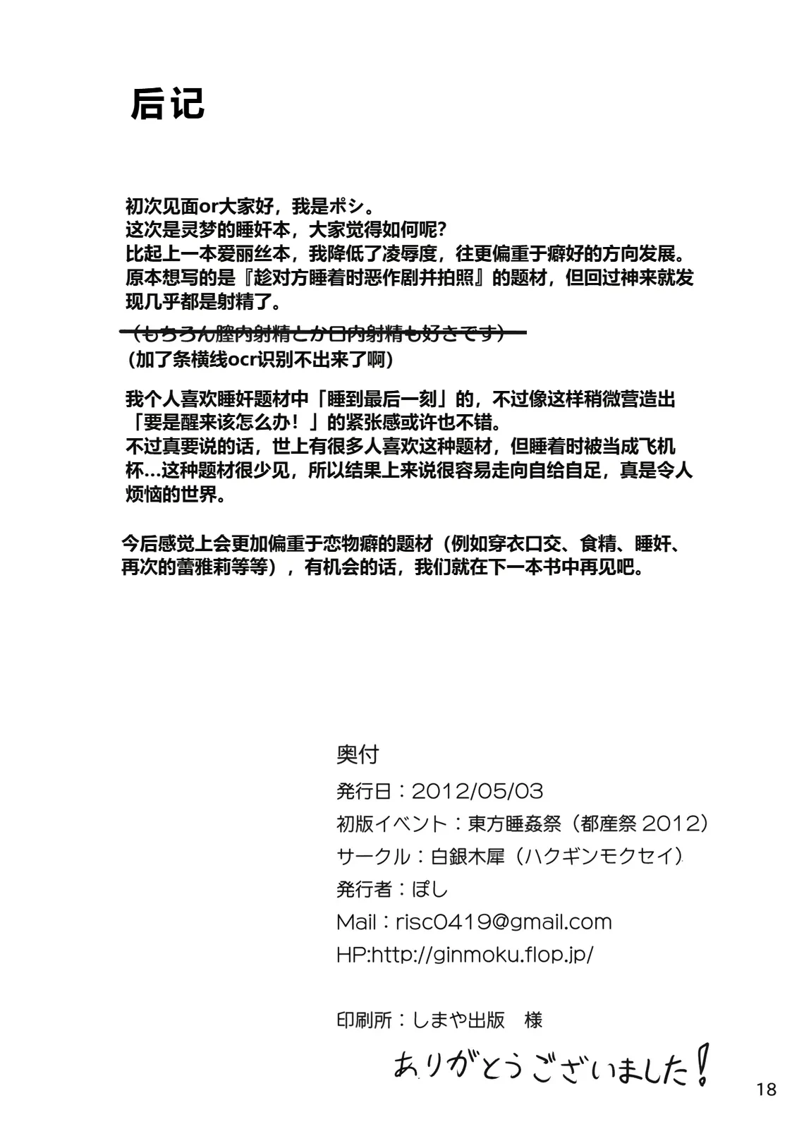 หน้า 19