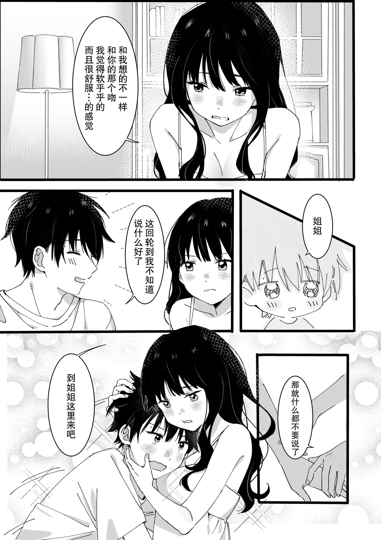 หน้า 18