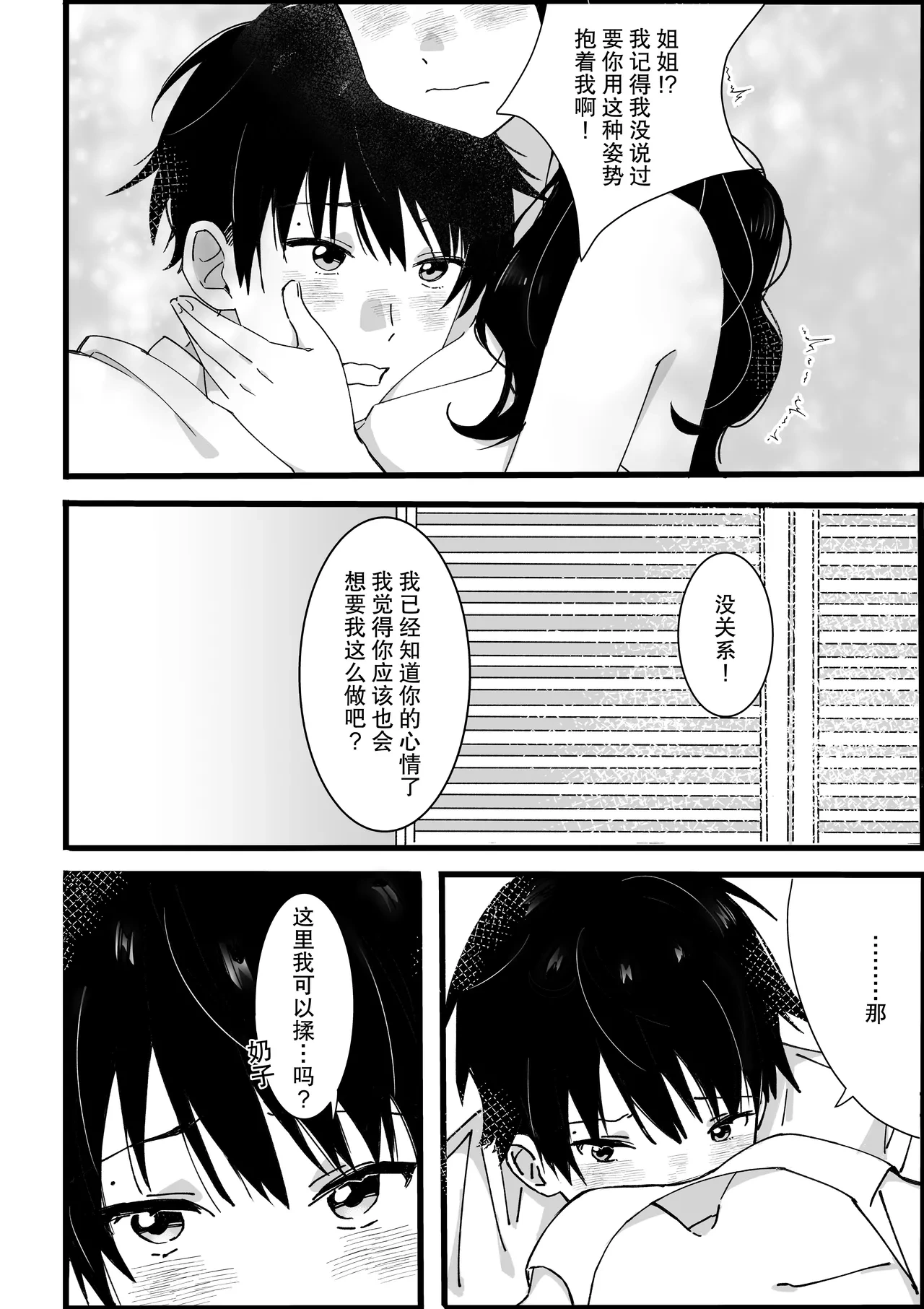 หน้า 19