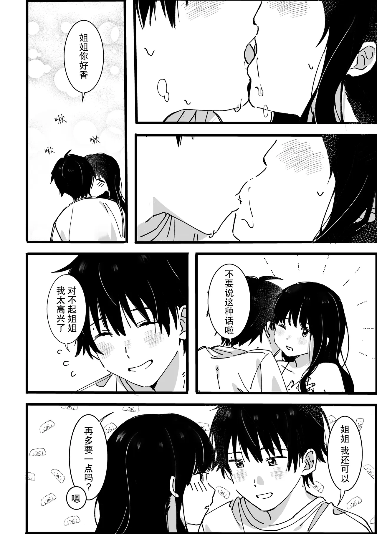 หน้า 21