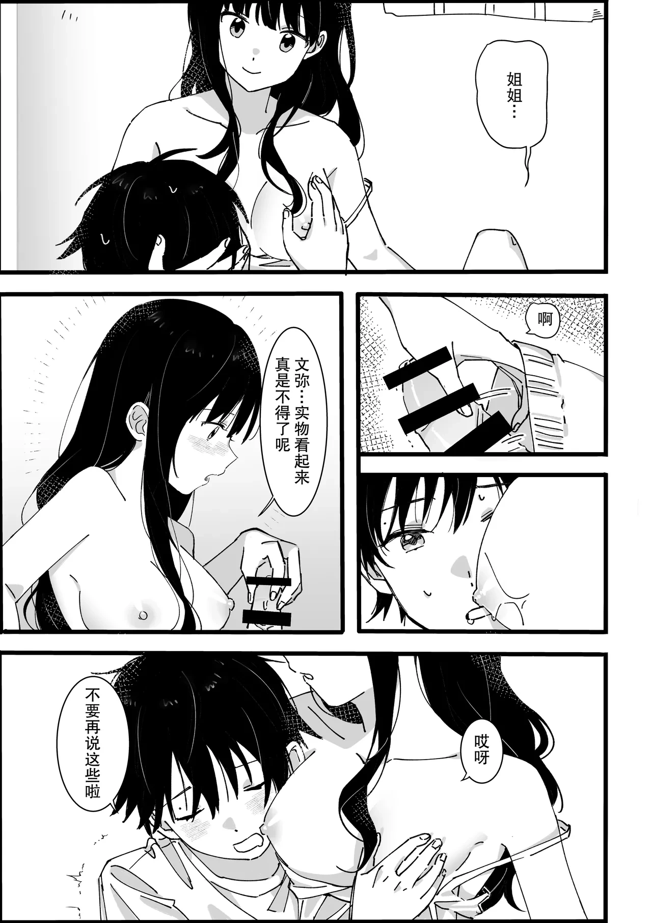 หน้า 26