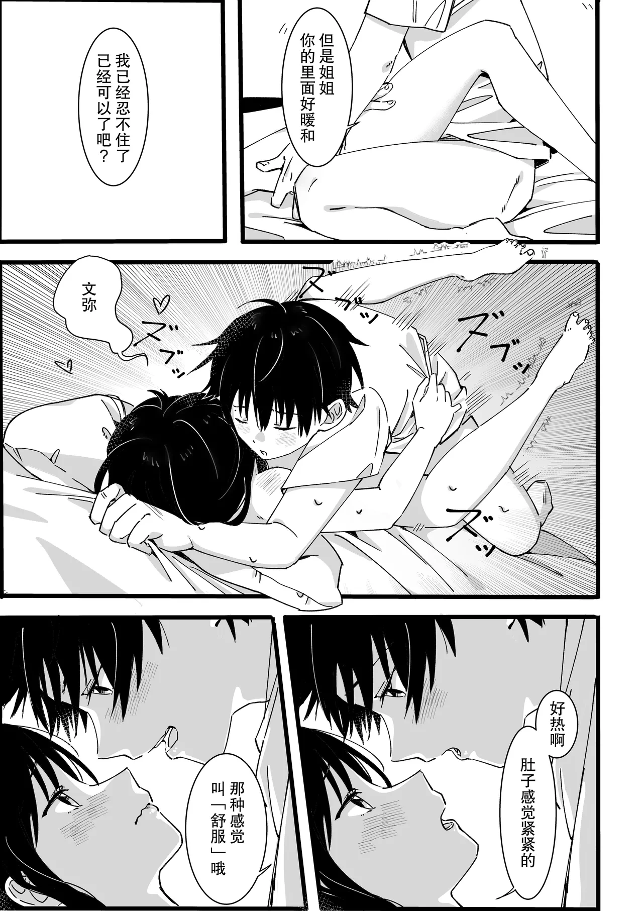 หน้า 32