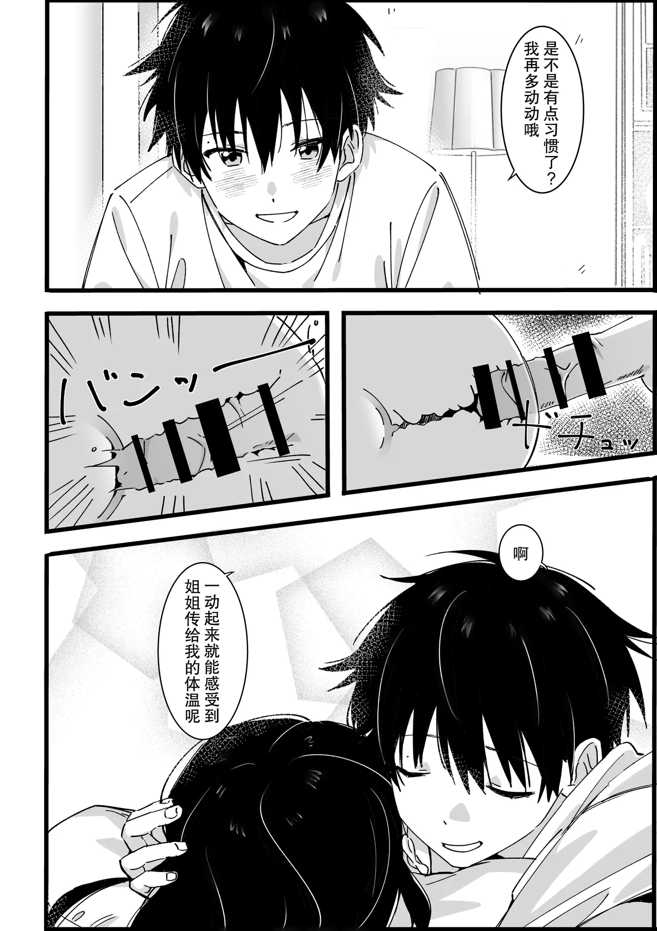 หน้า 33