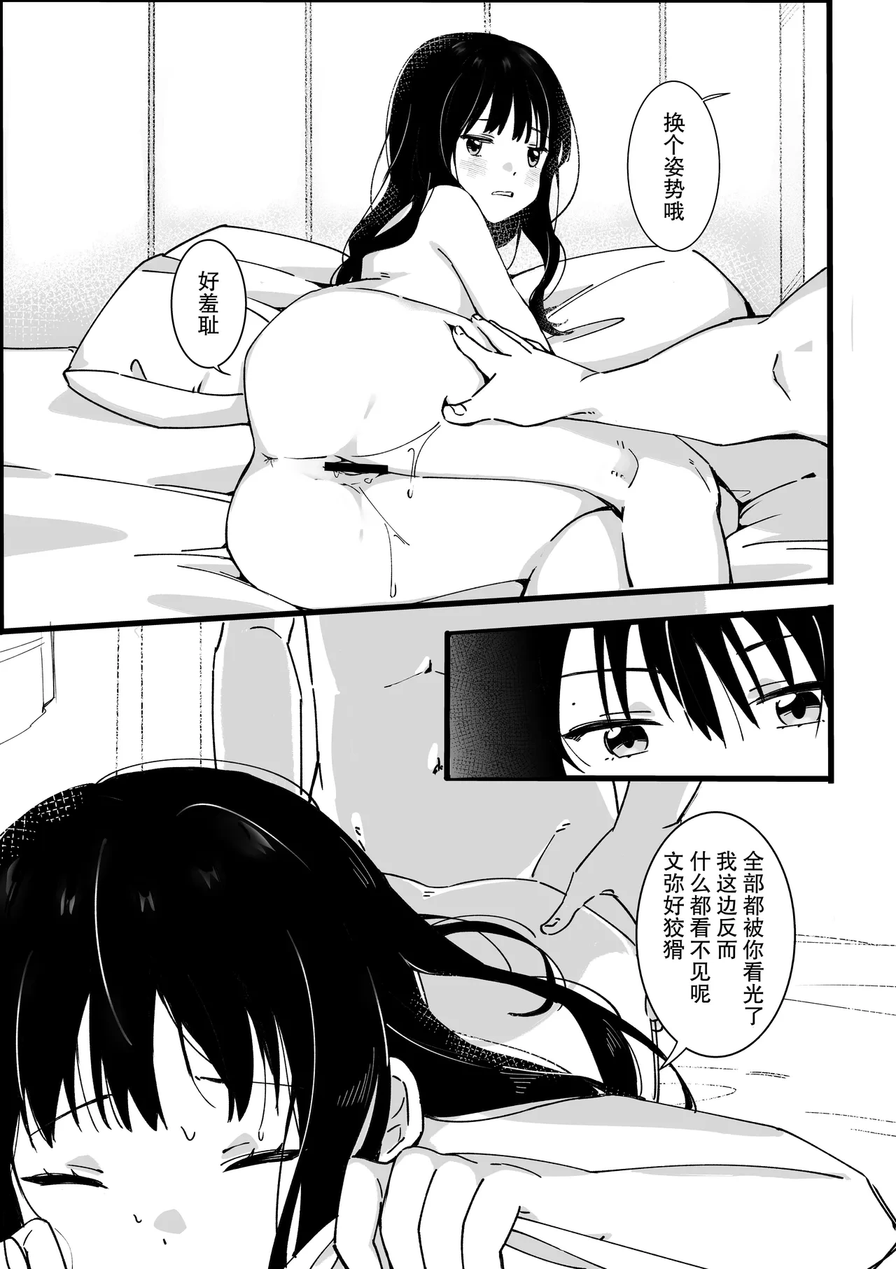 หน้า 34