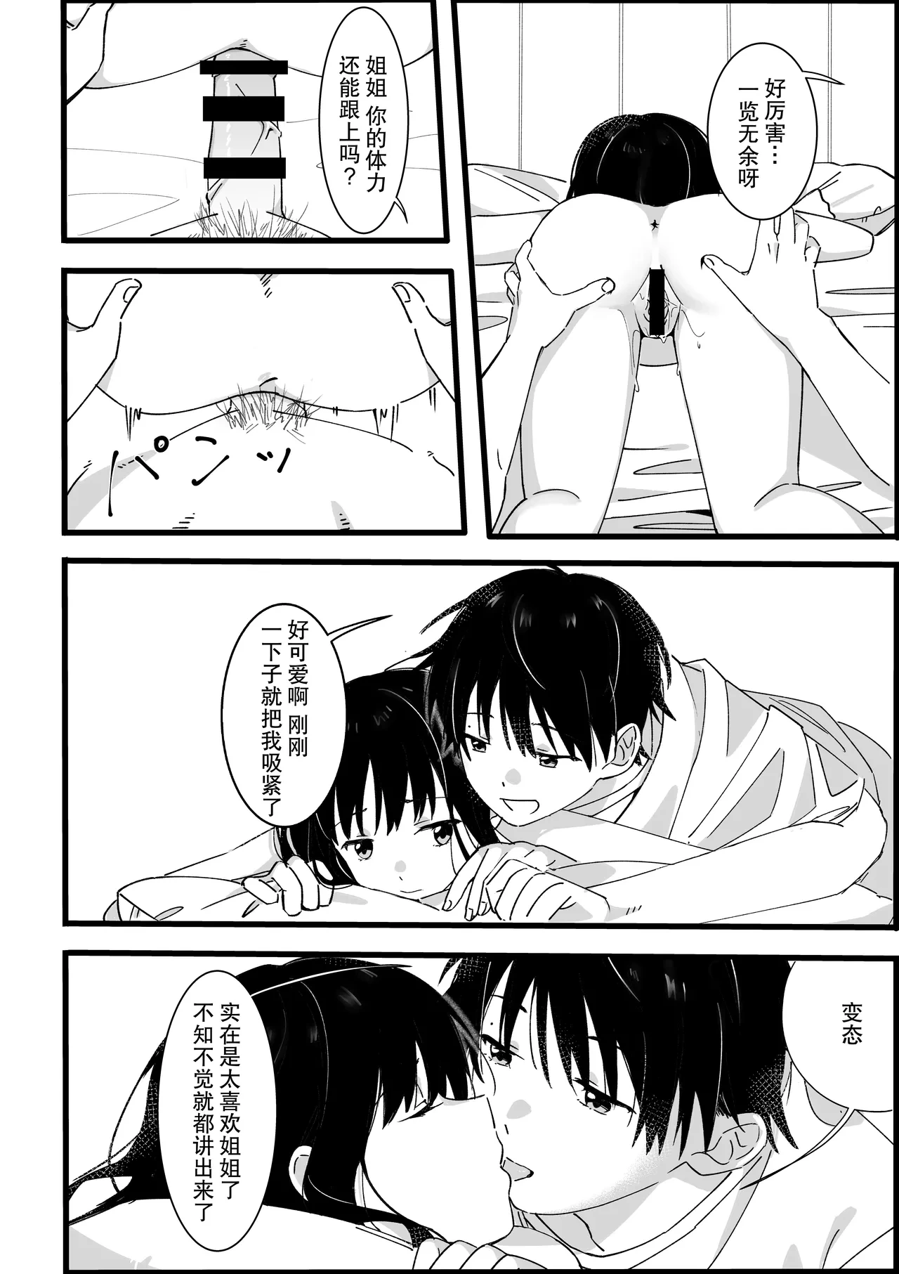 หน้า 35