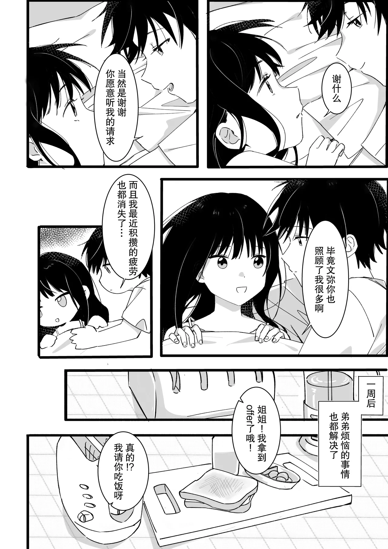 หน้า 41
