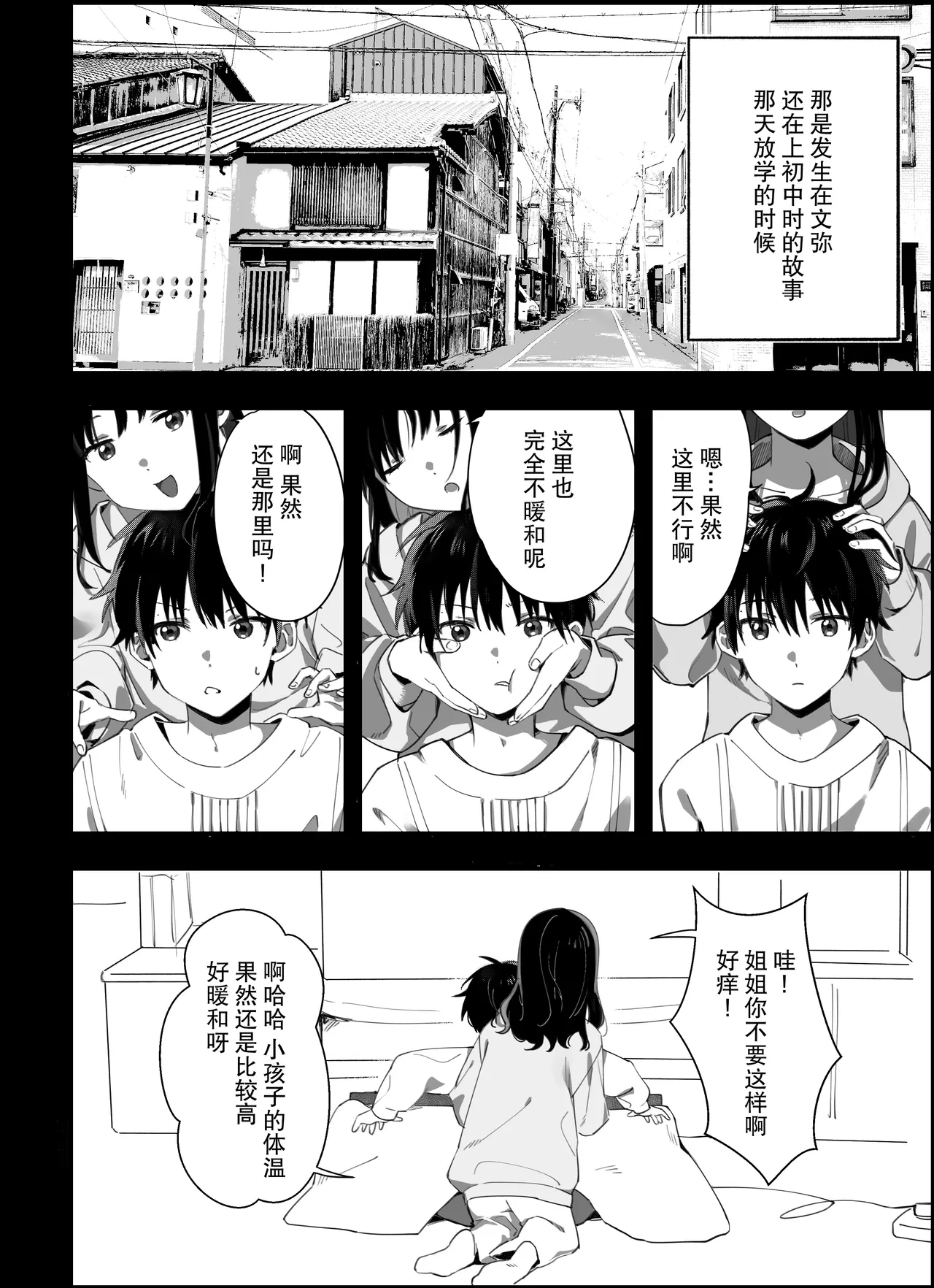 หน้า 43