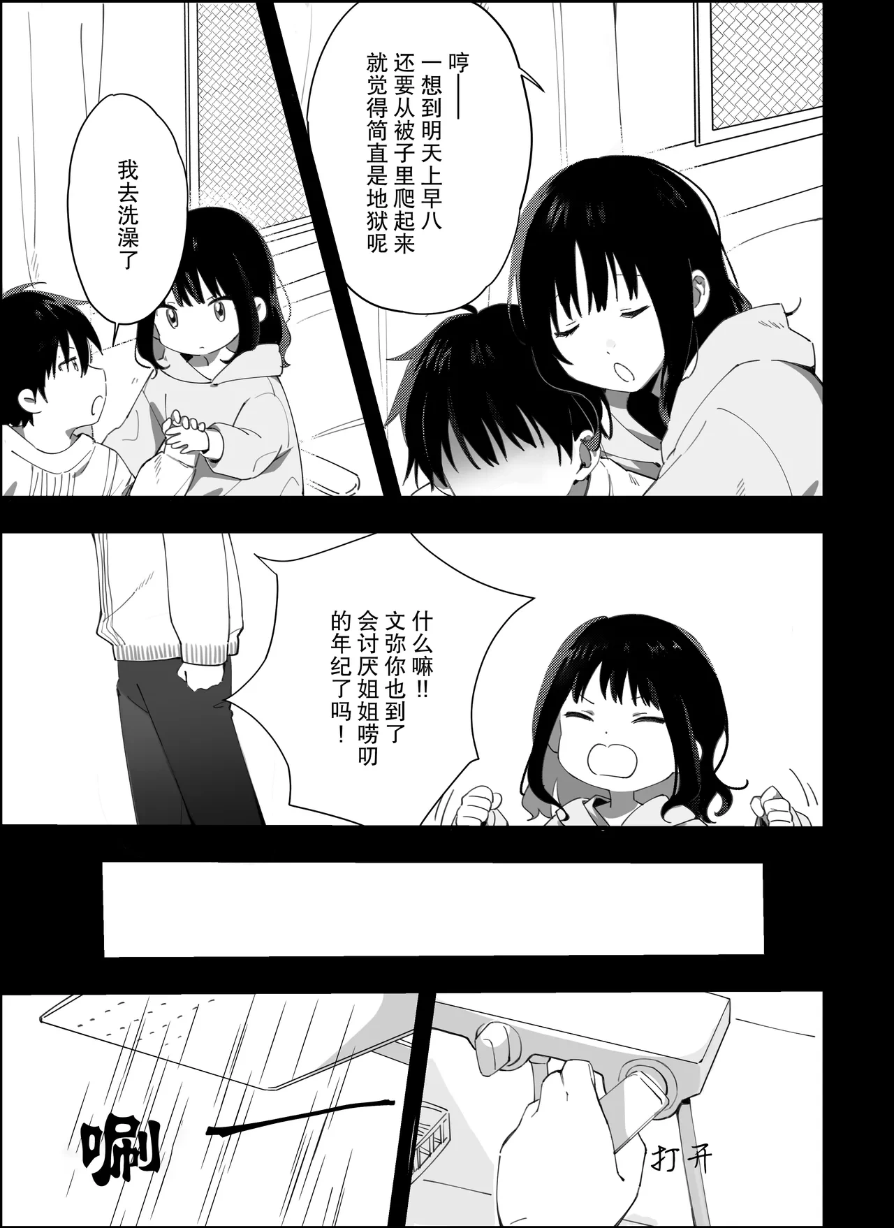 หน้า 44