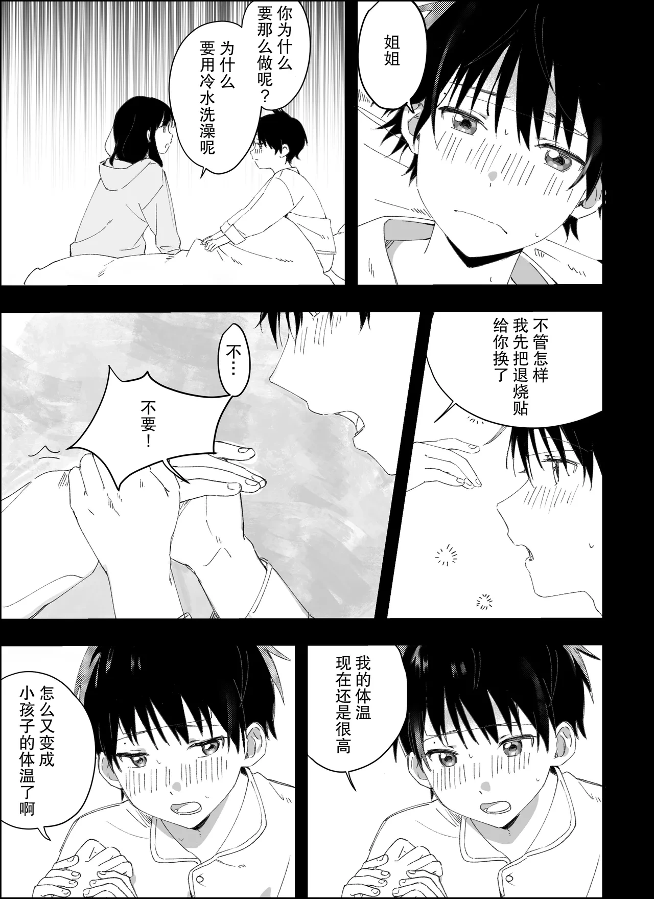 หน้า 46