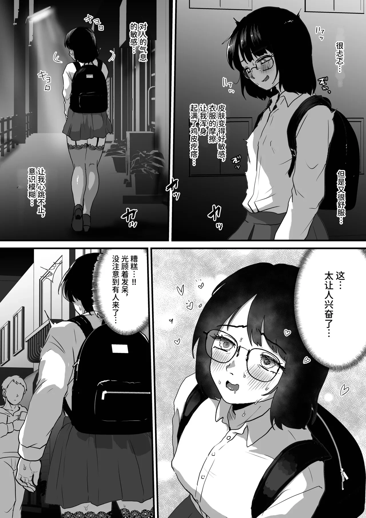 หน้า 7