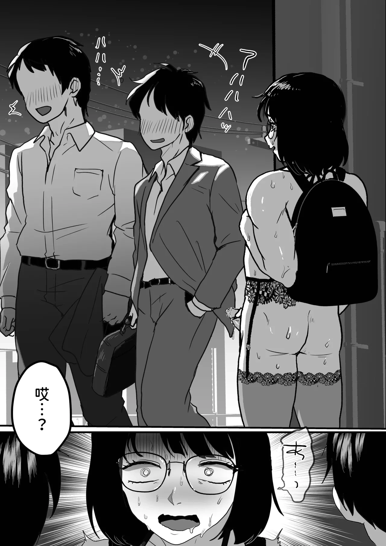หน้า 17