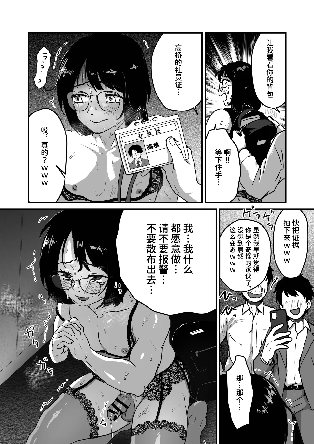 หน้า 19