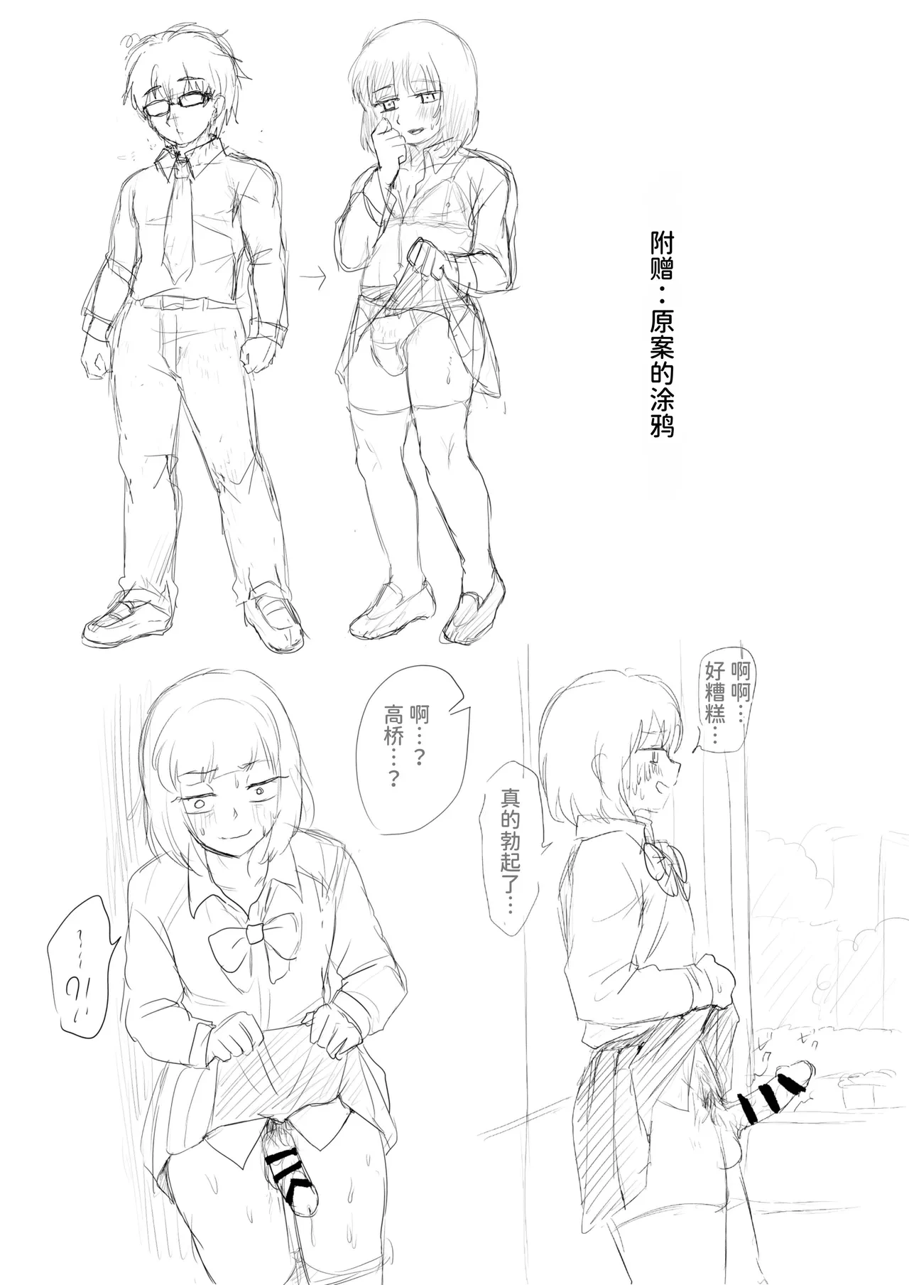 หน้า 27