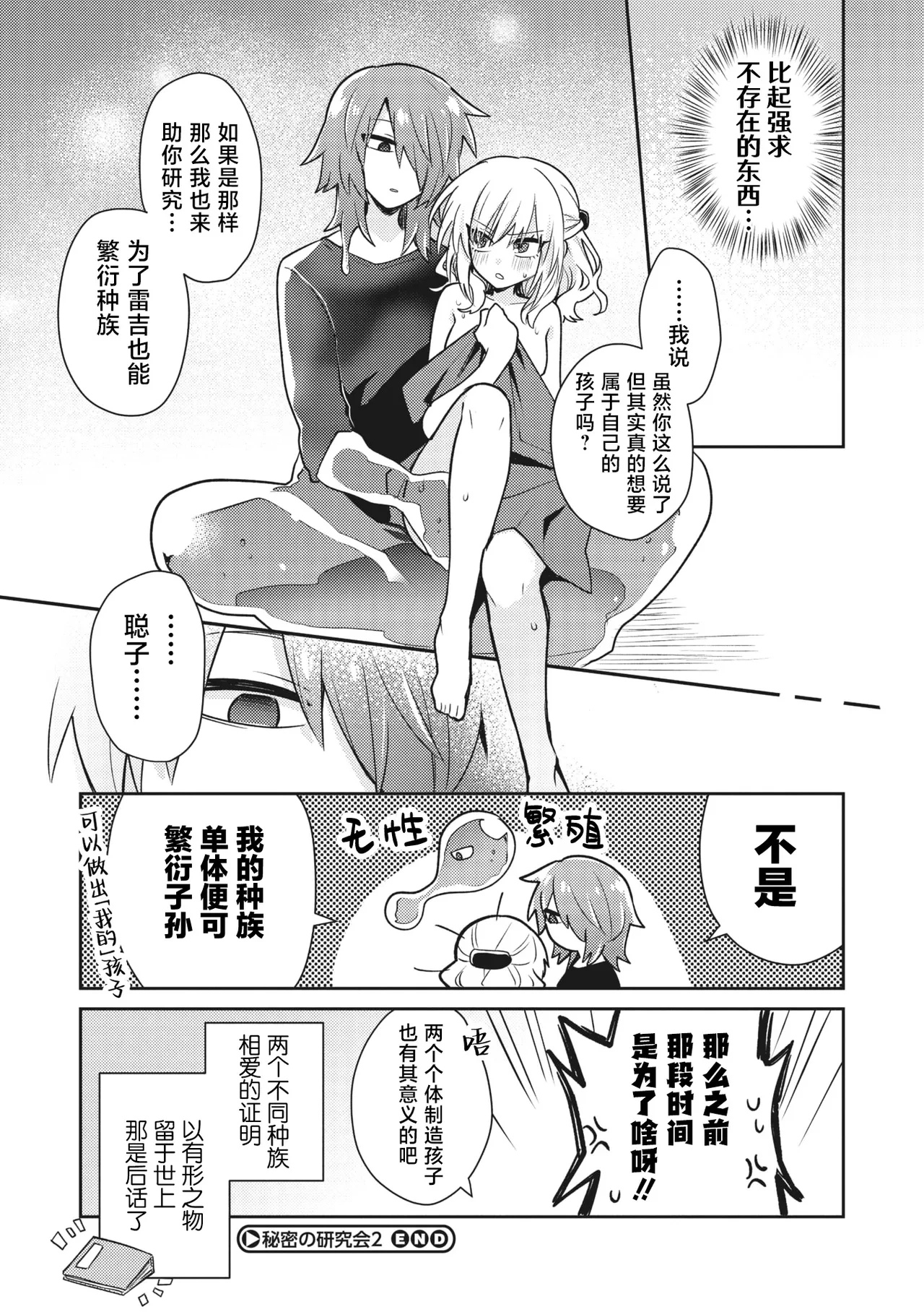 หน้า 23
