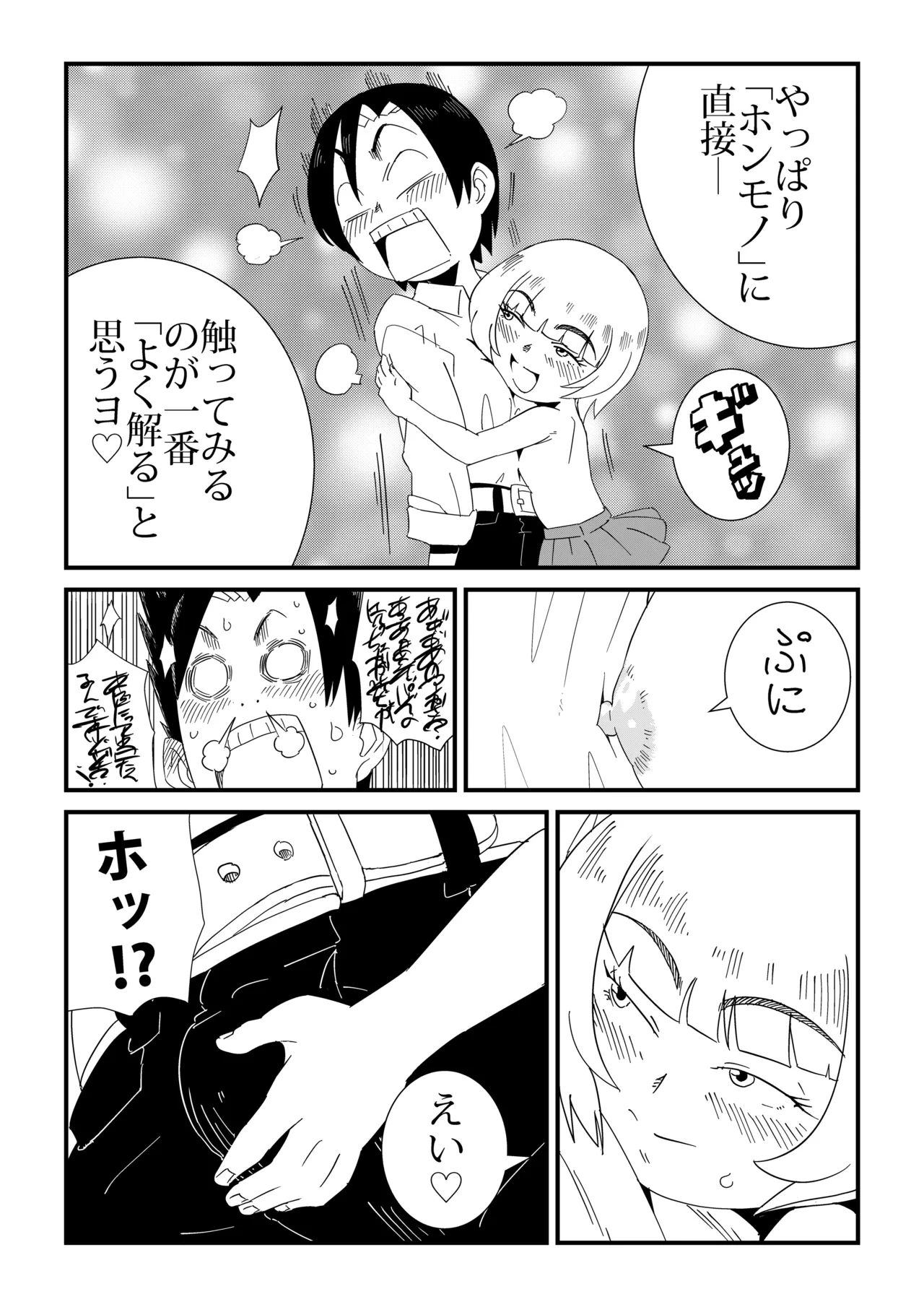 หน้า 9