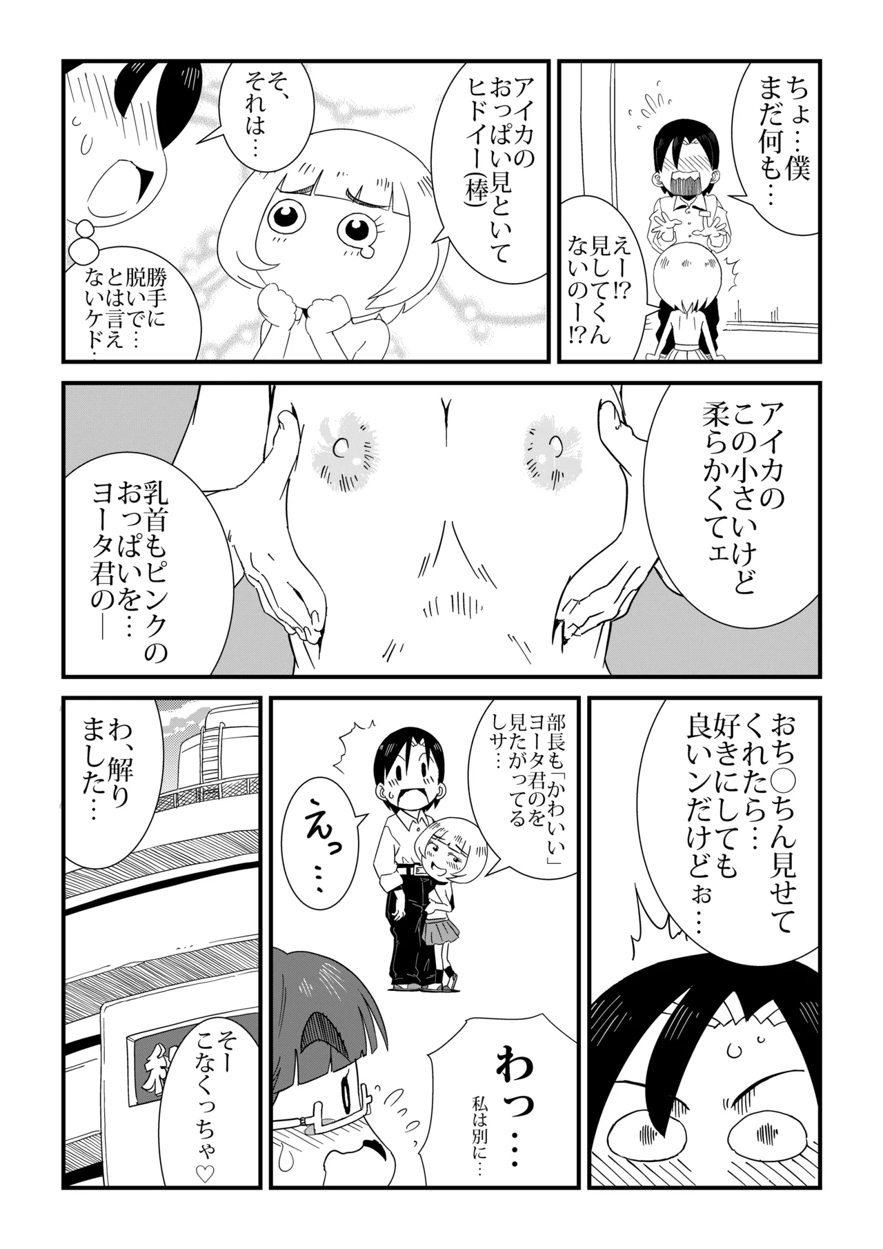 หน้า 12