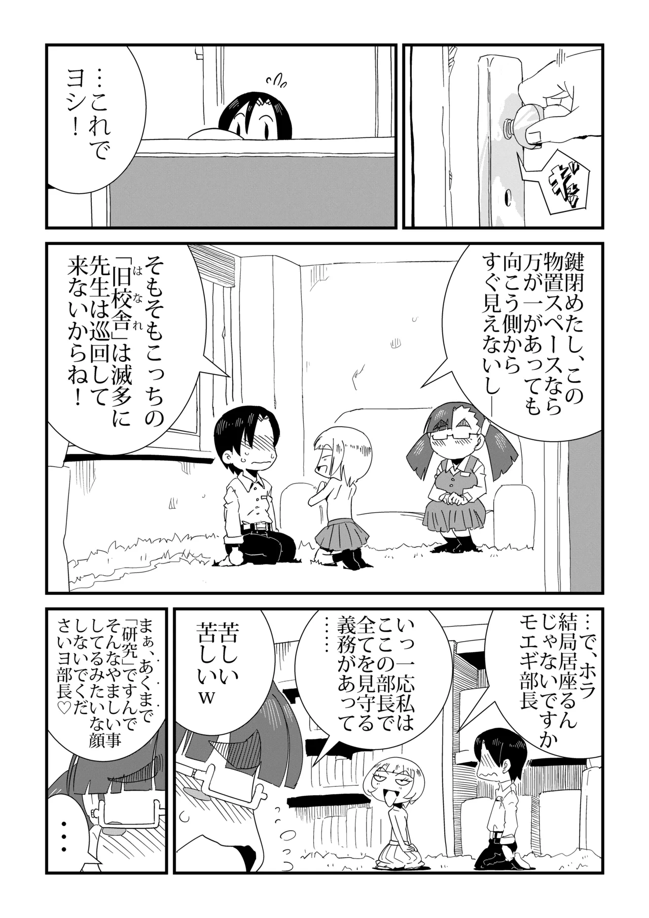 หน้า 13