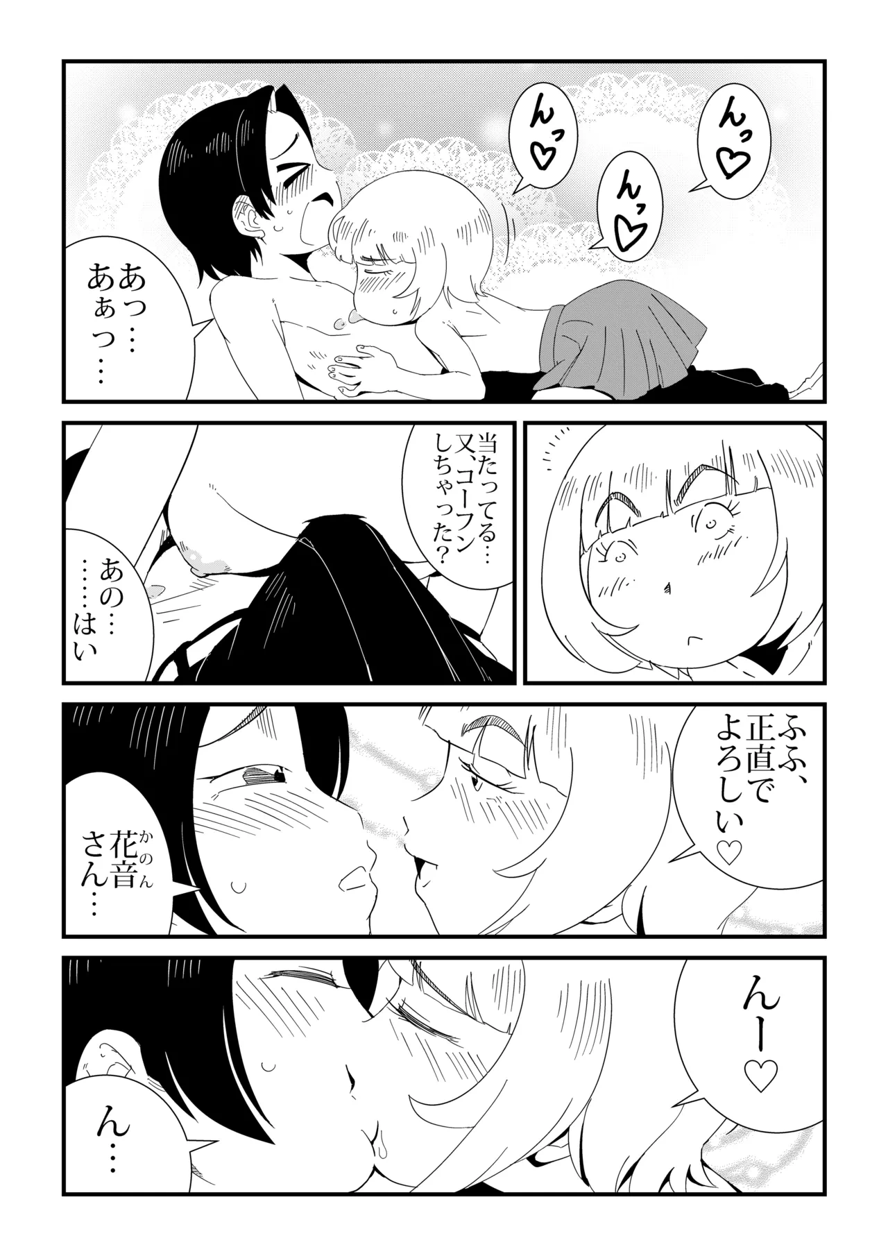 หน้า 15