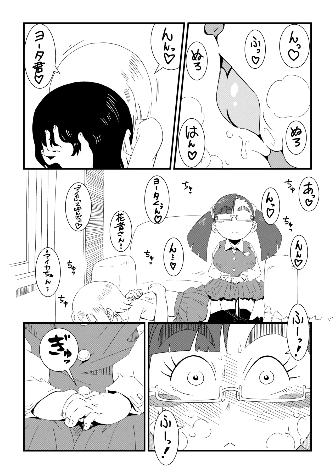 หน้า 16