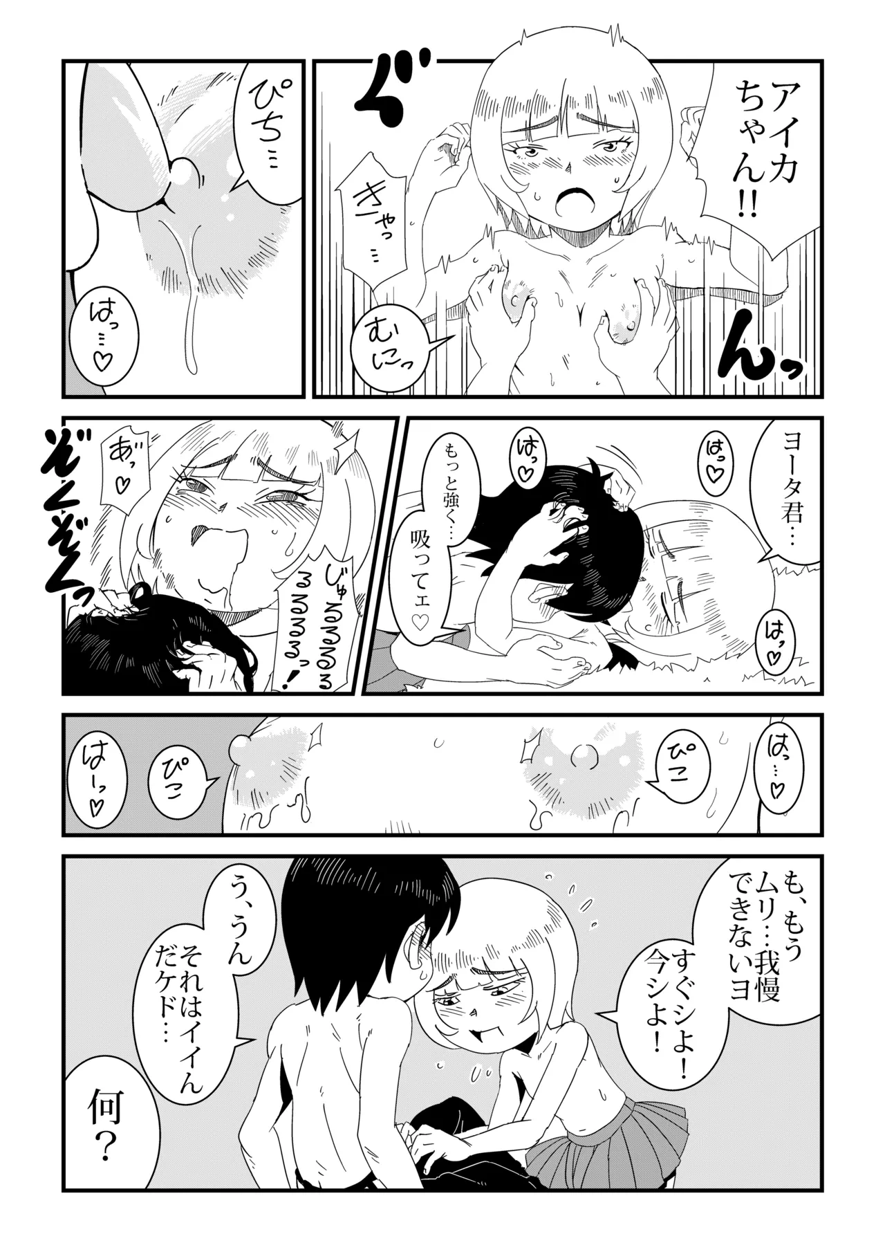 หน้า 17