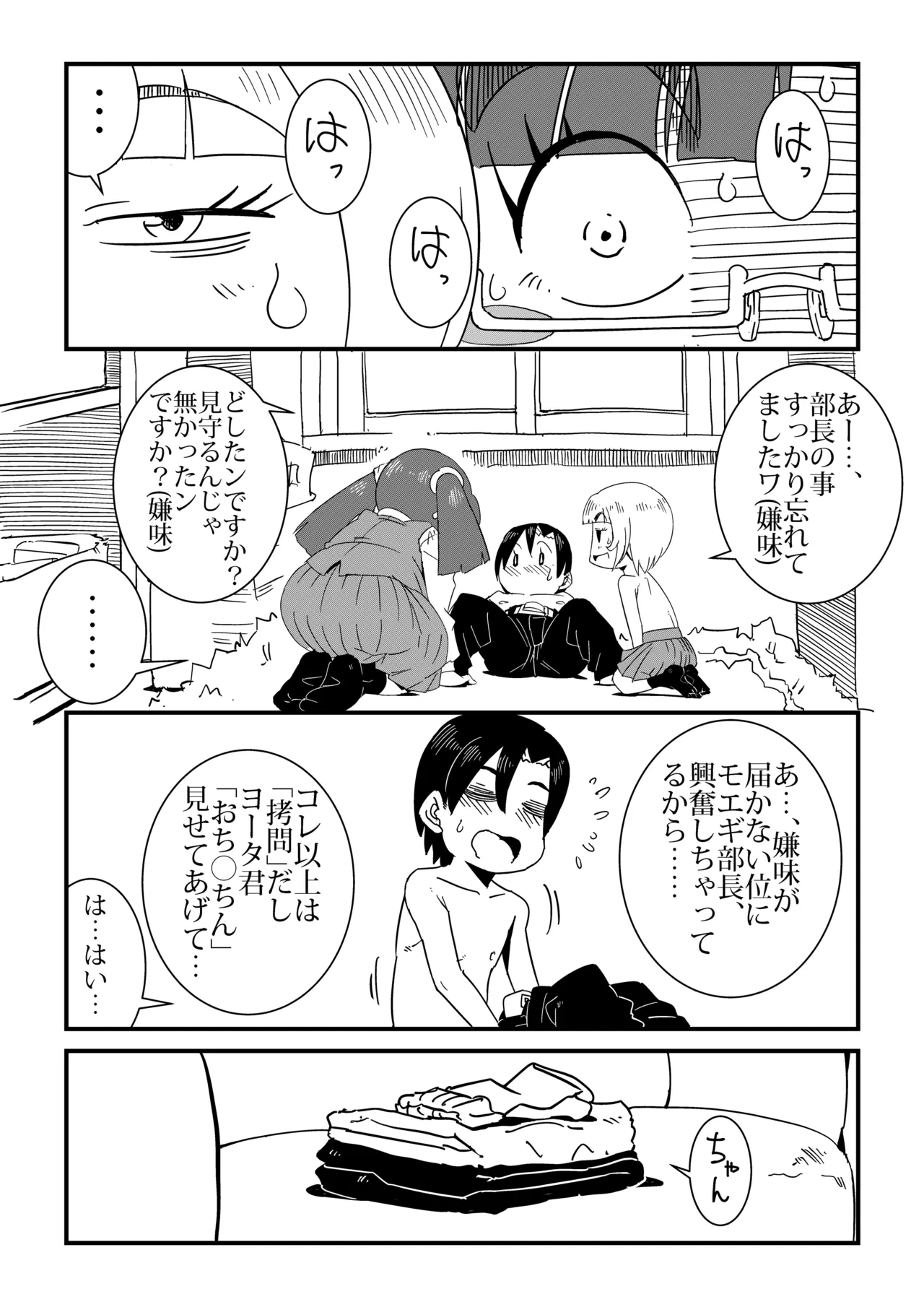 หน้า 18