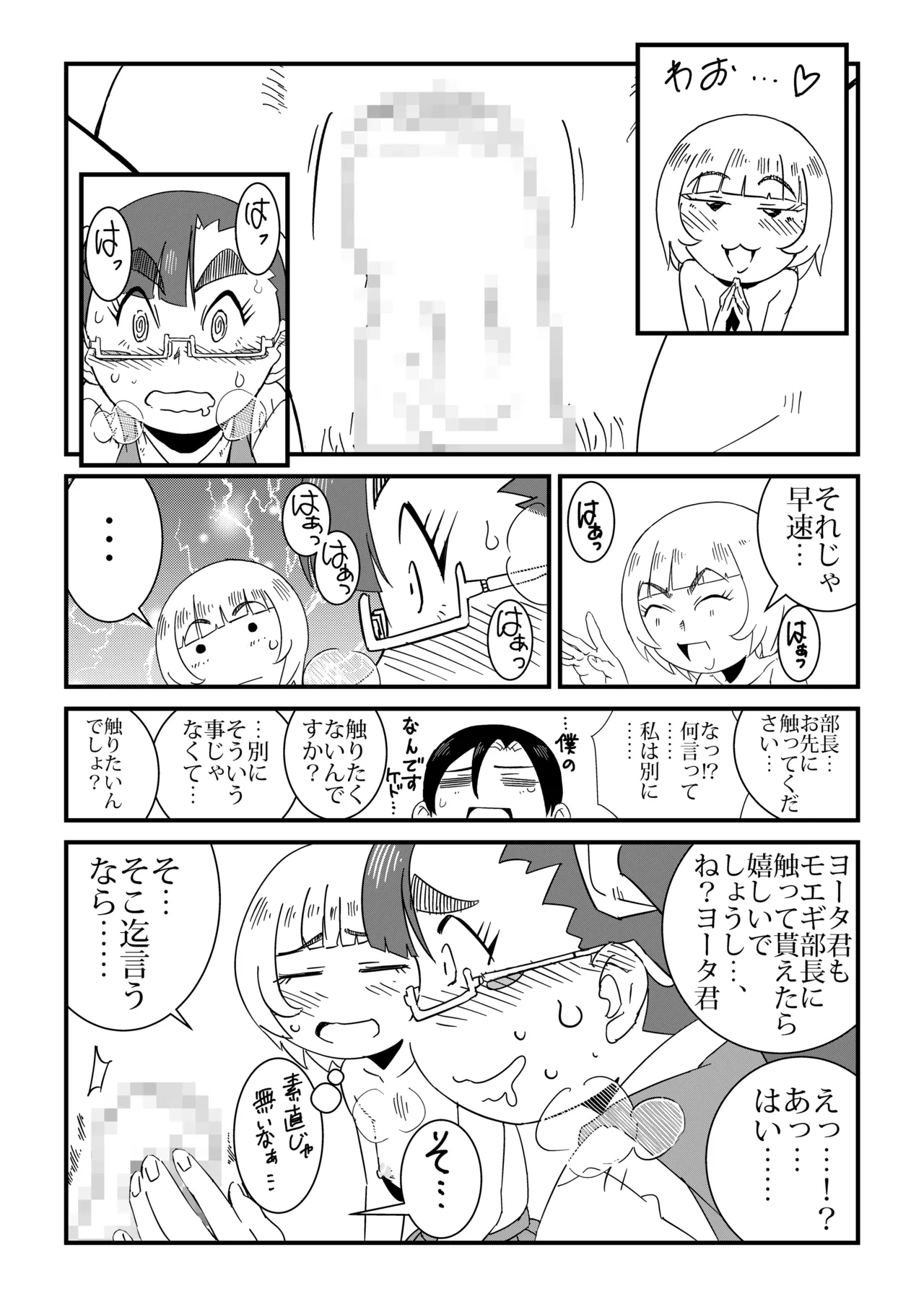 หน้า 19