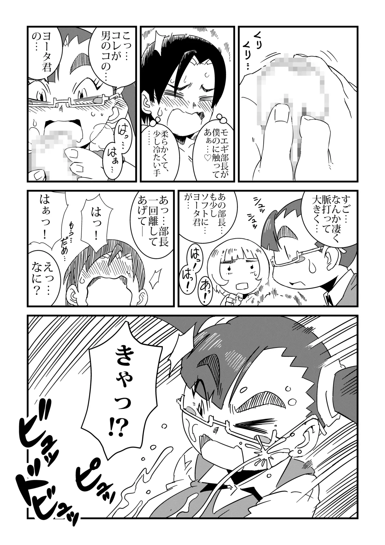หน้า 20
