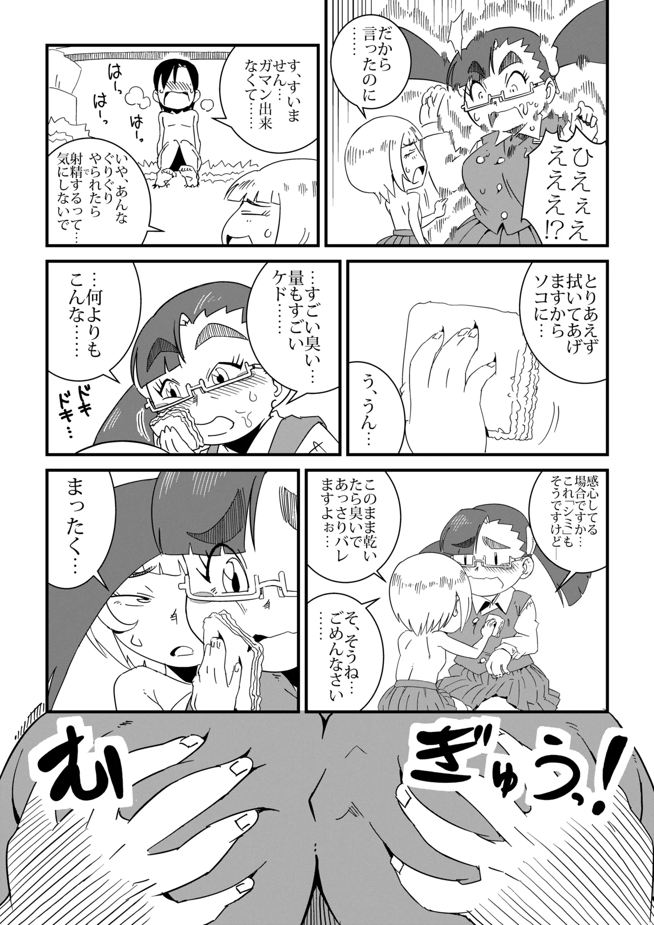 หน้า 21