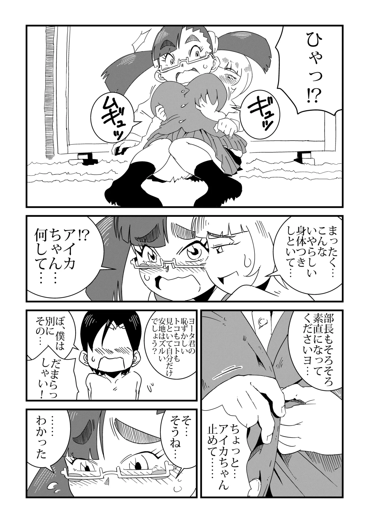 หน้า 22