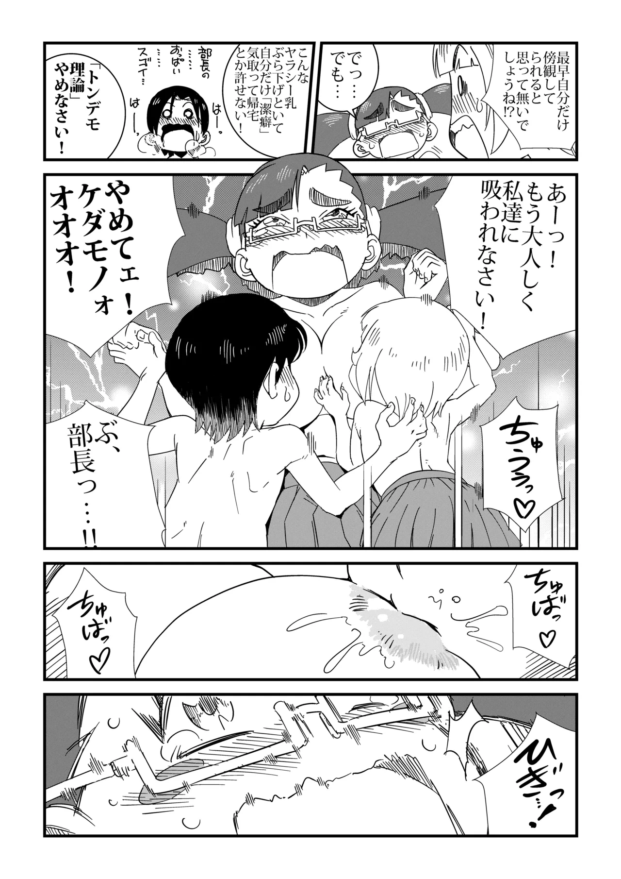 หน้า 25