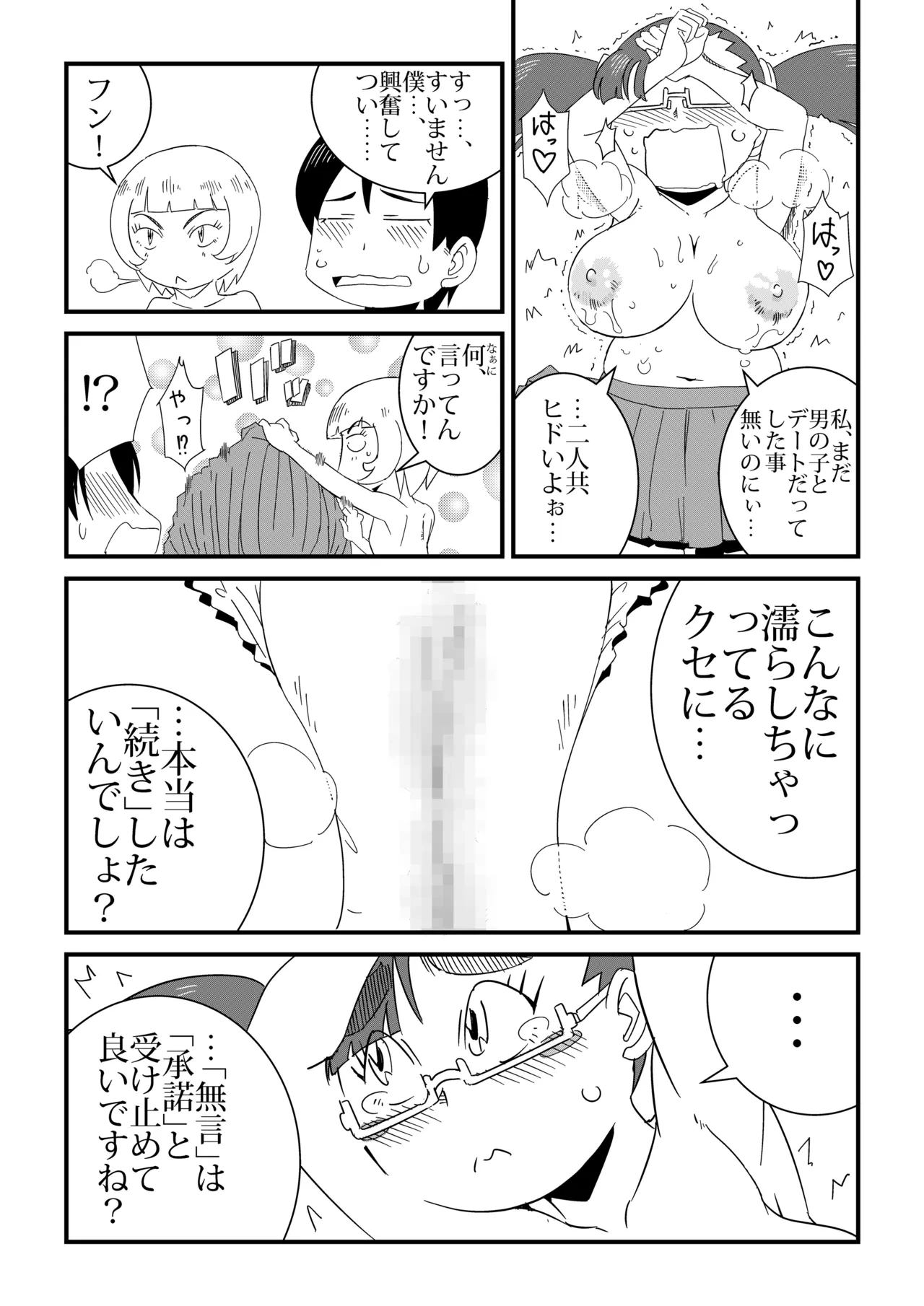 หน้า 26