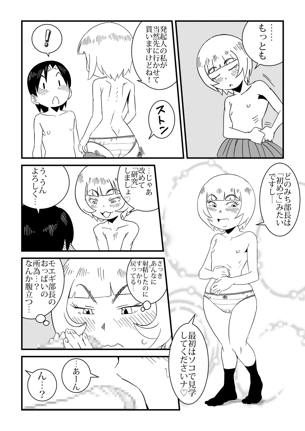 หน้า 27