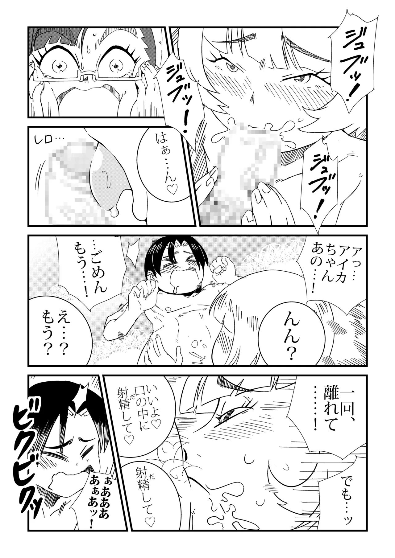 หน้า 28